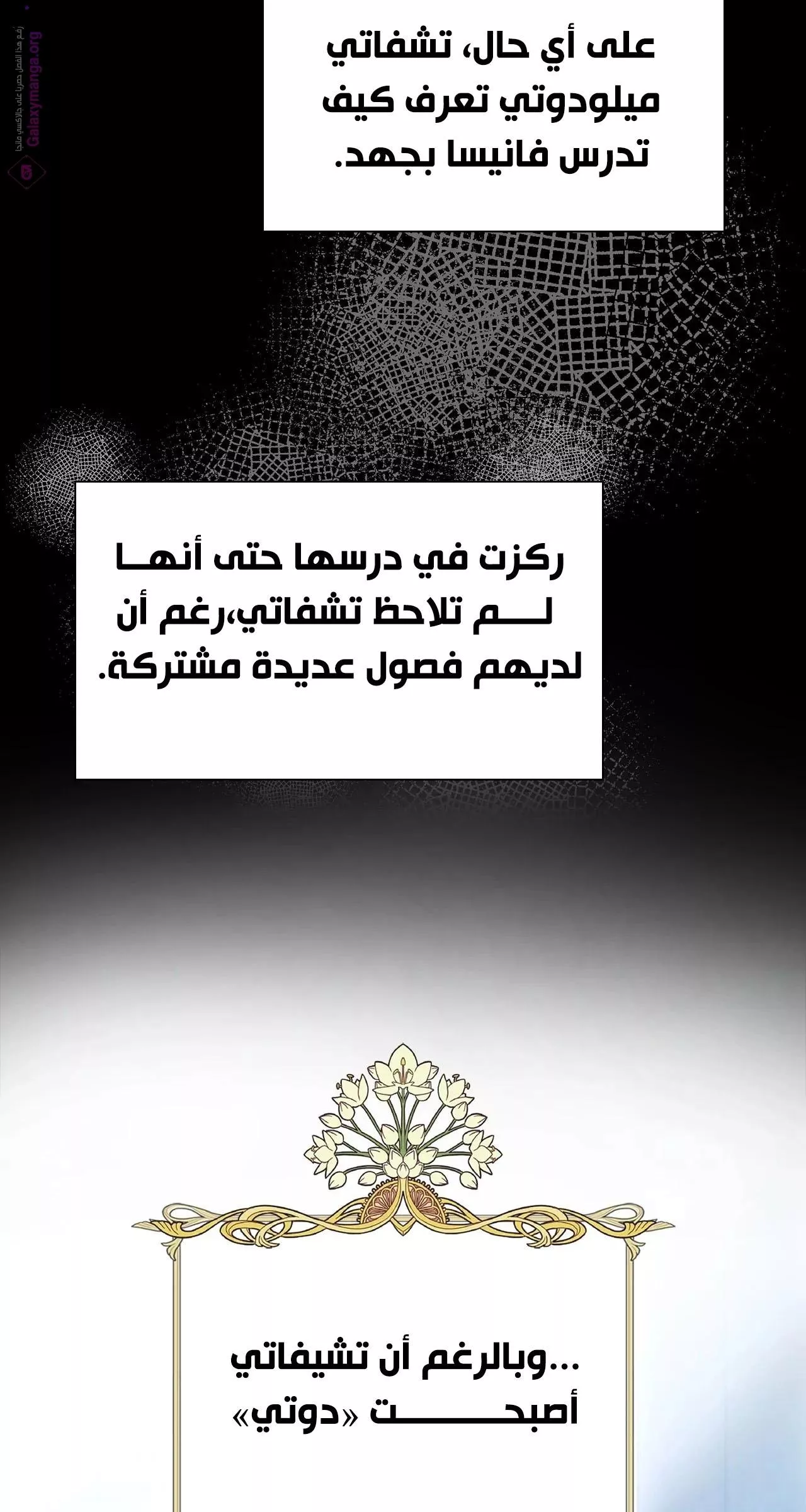 الصفحة 69
