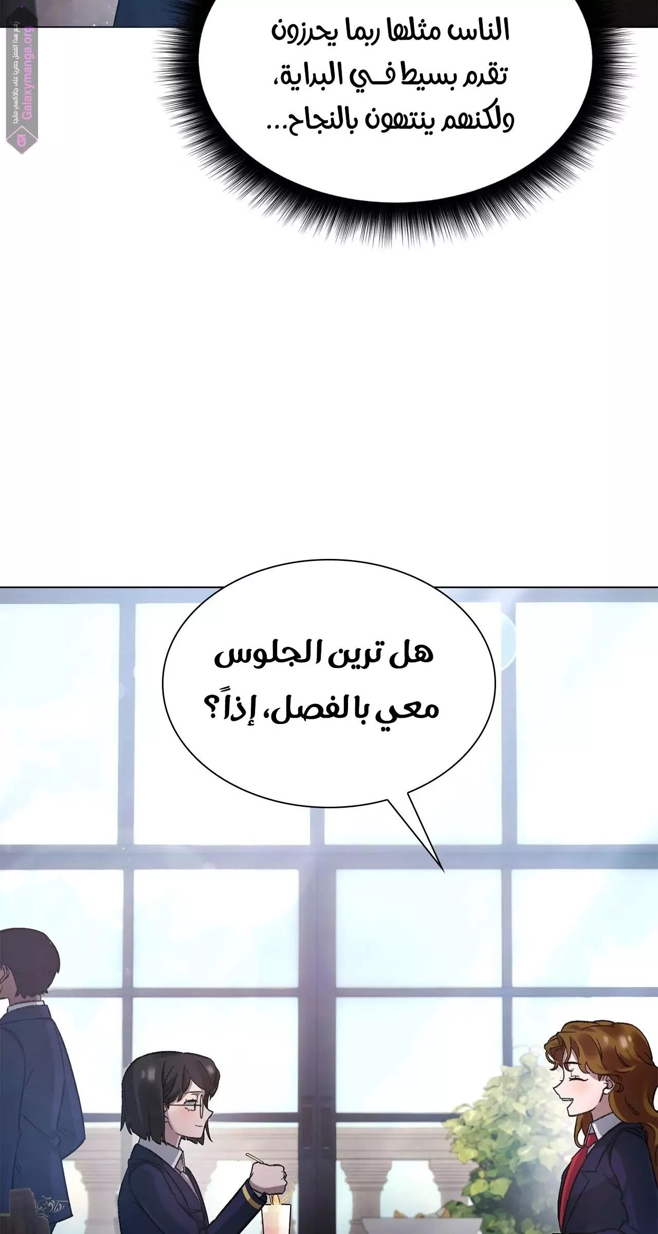 الصفحة 71