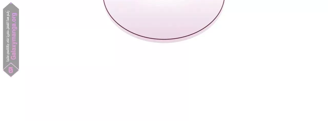 الصفحة 74