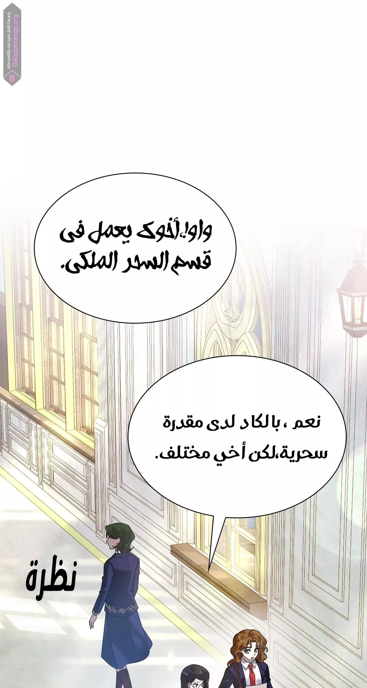الصفحة 75