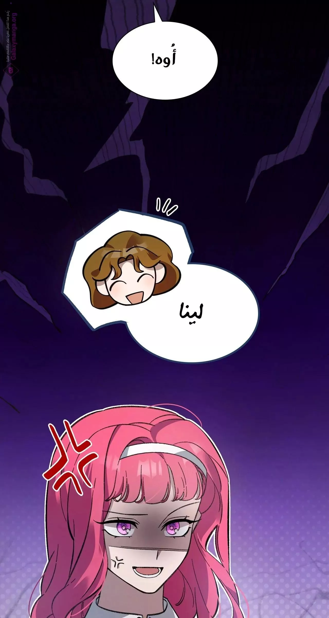 الصفحة 78