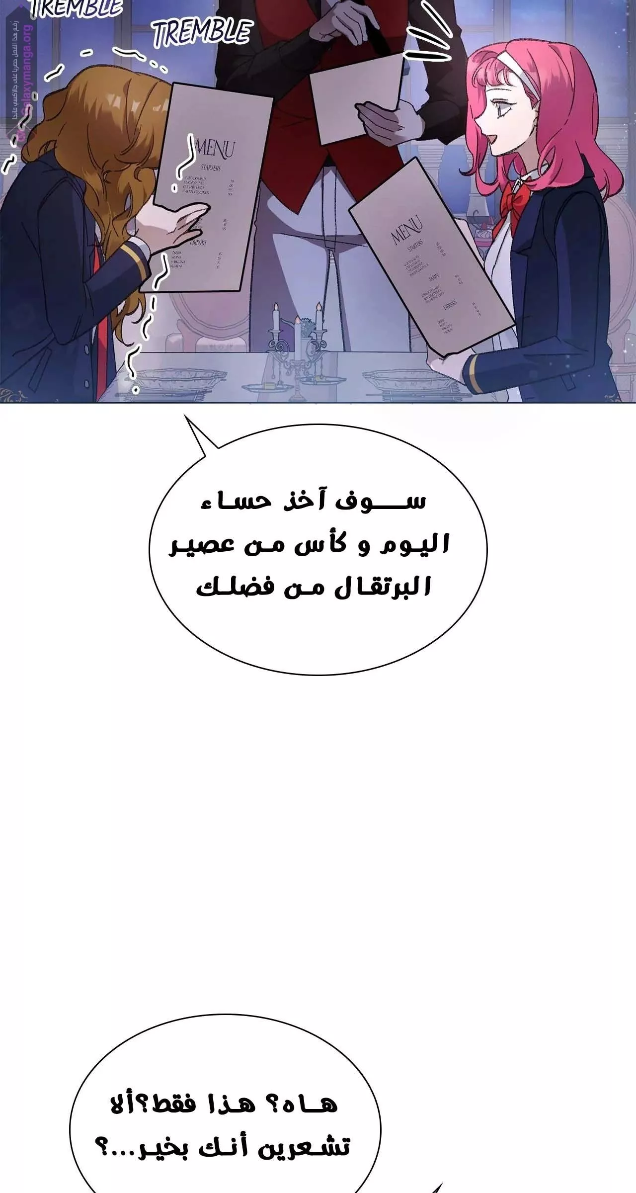الصفحة 9