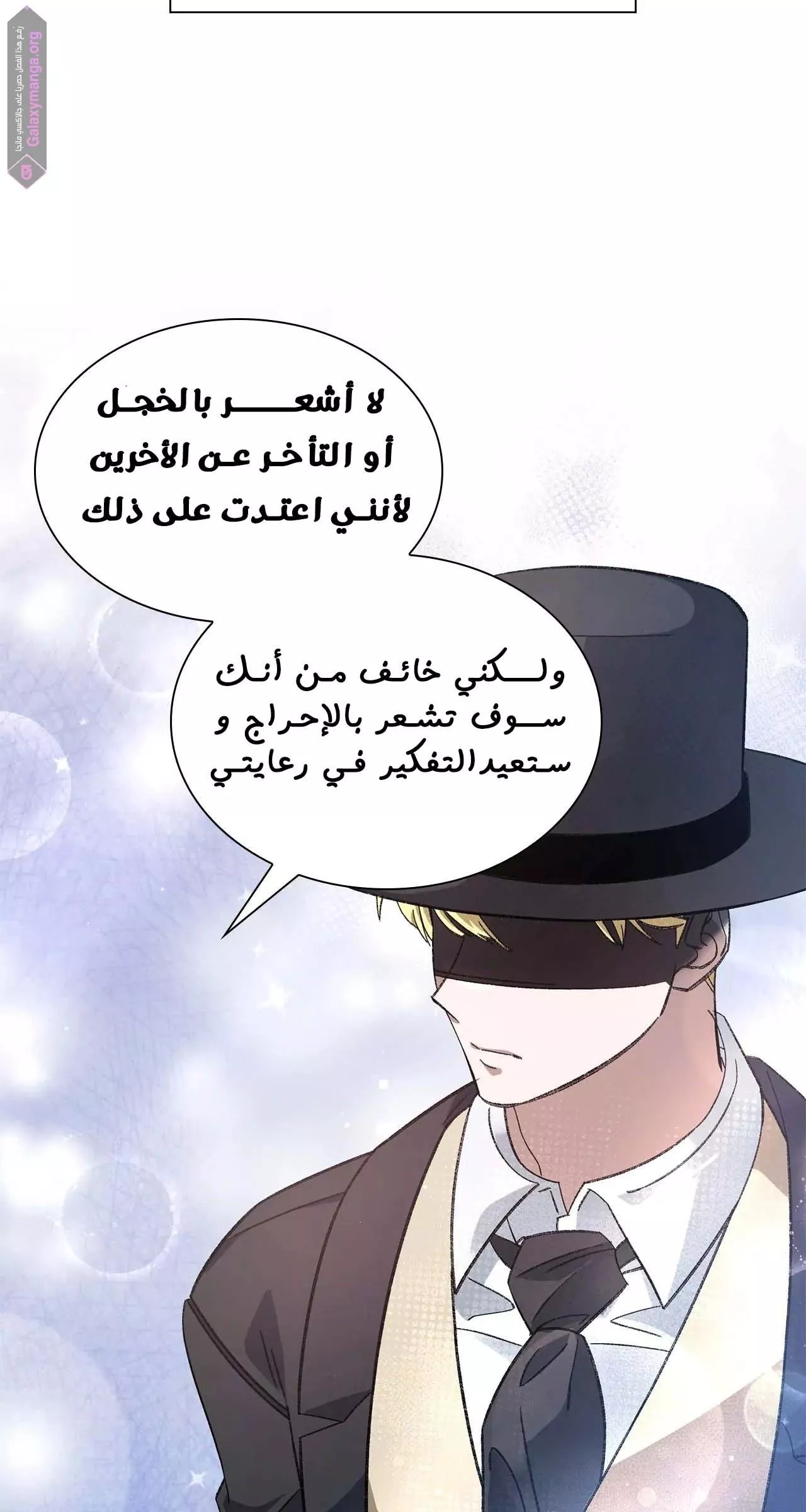 الصفحة 19