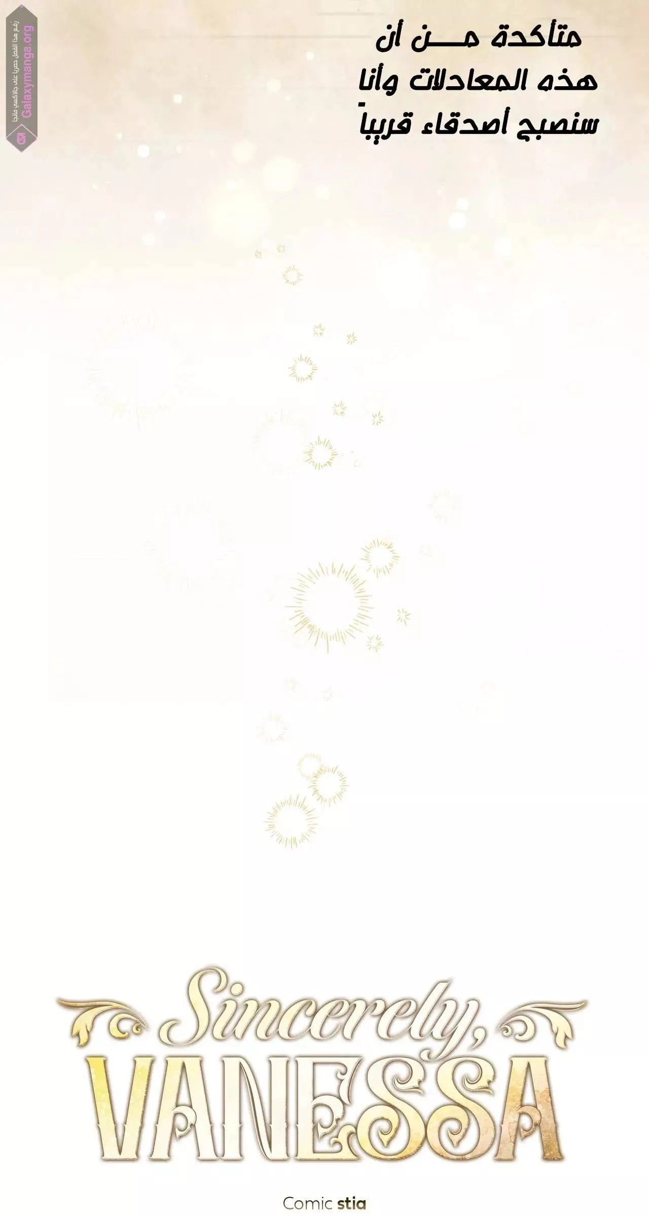الصفحة 25
