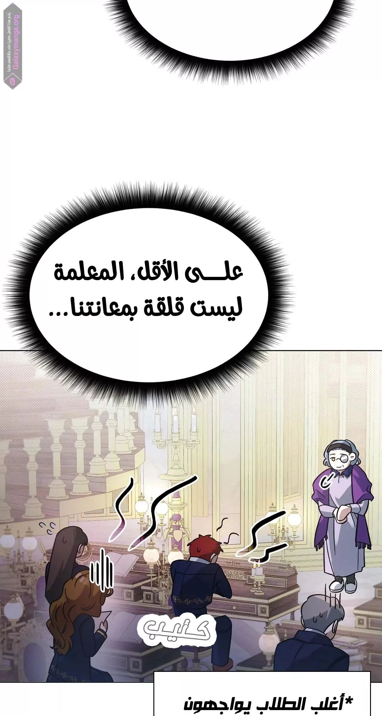 الصفحة 28