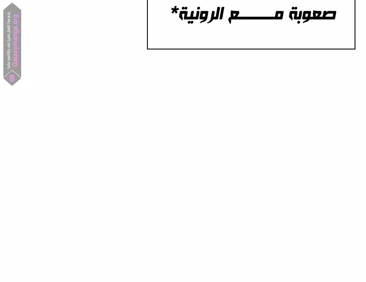 الصفحة 29
