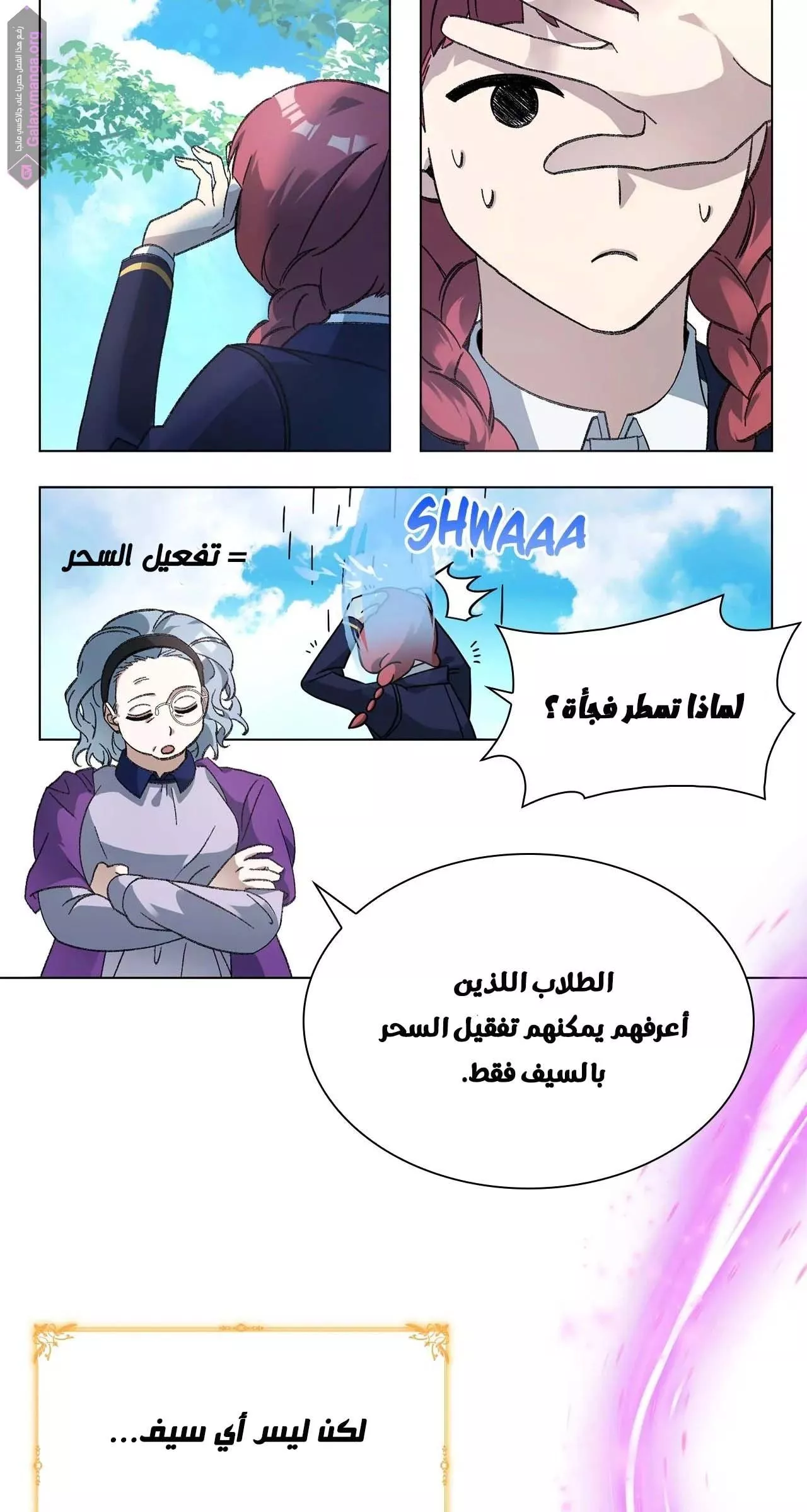 الصفحة 34