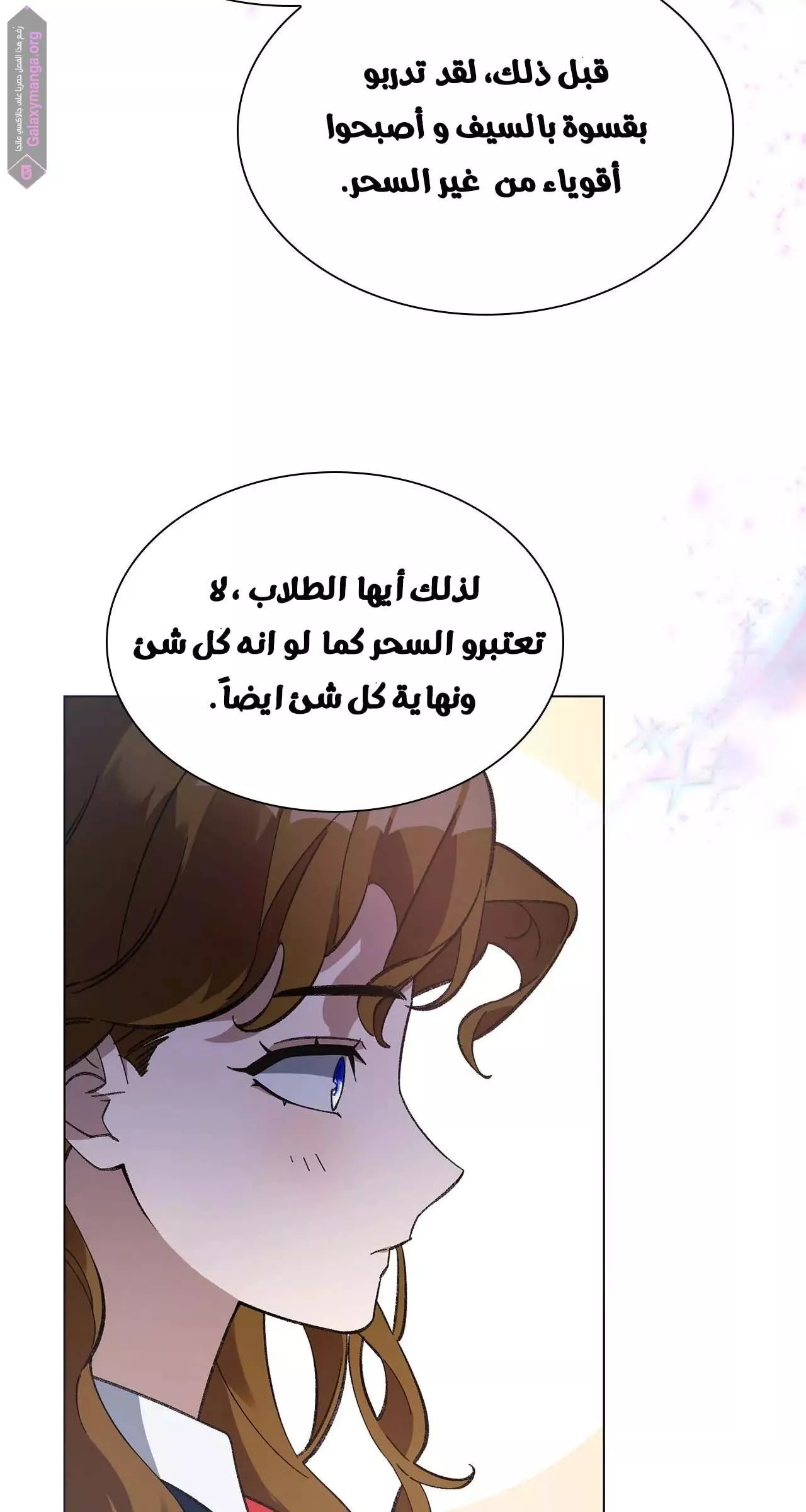 الصفحة 38