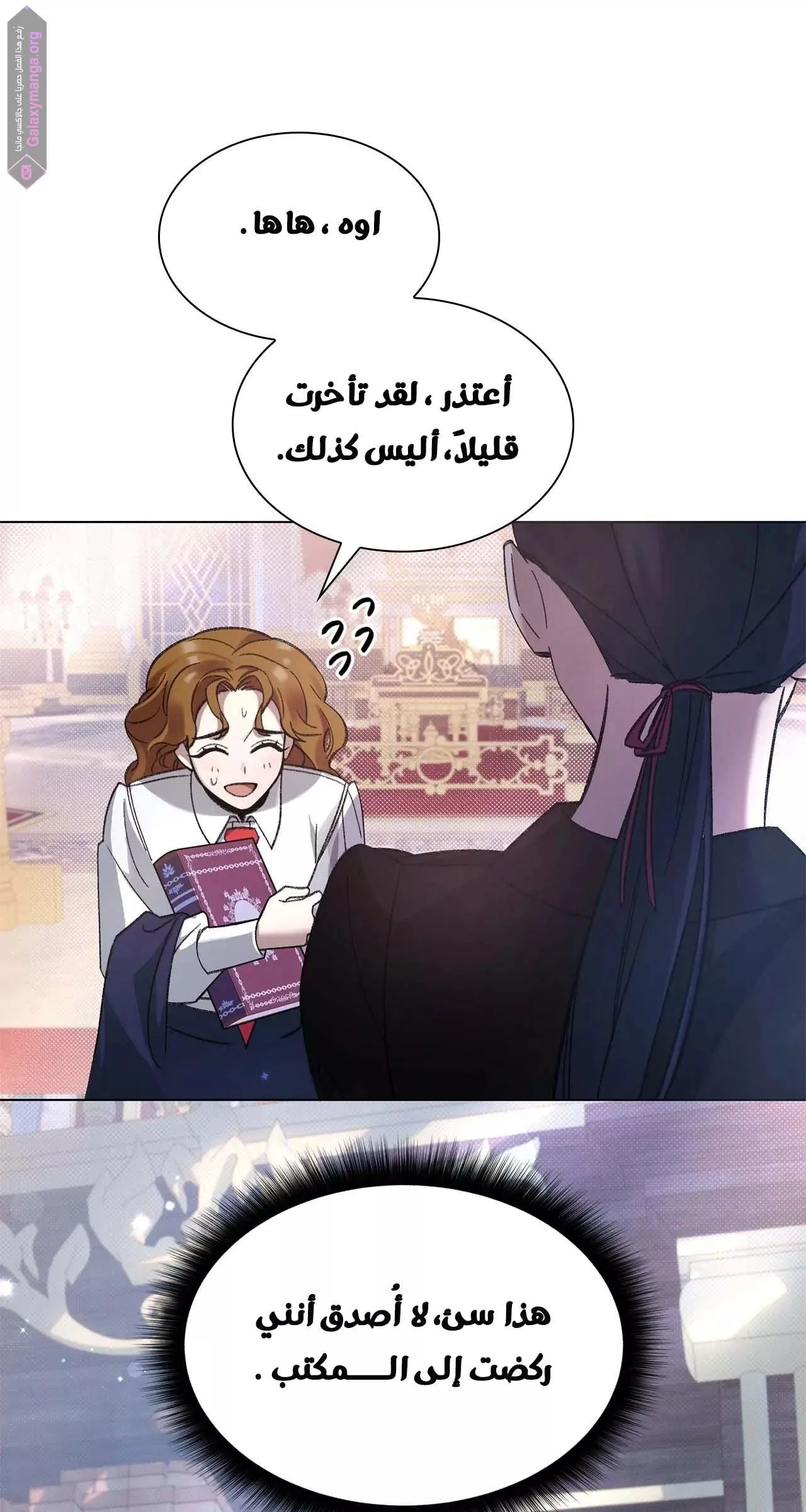 الصفحة 51