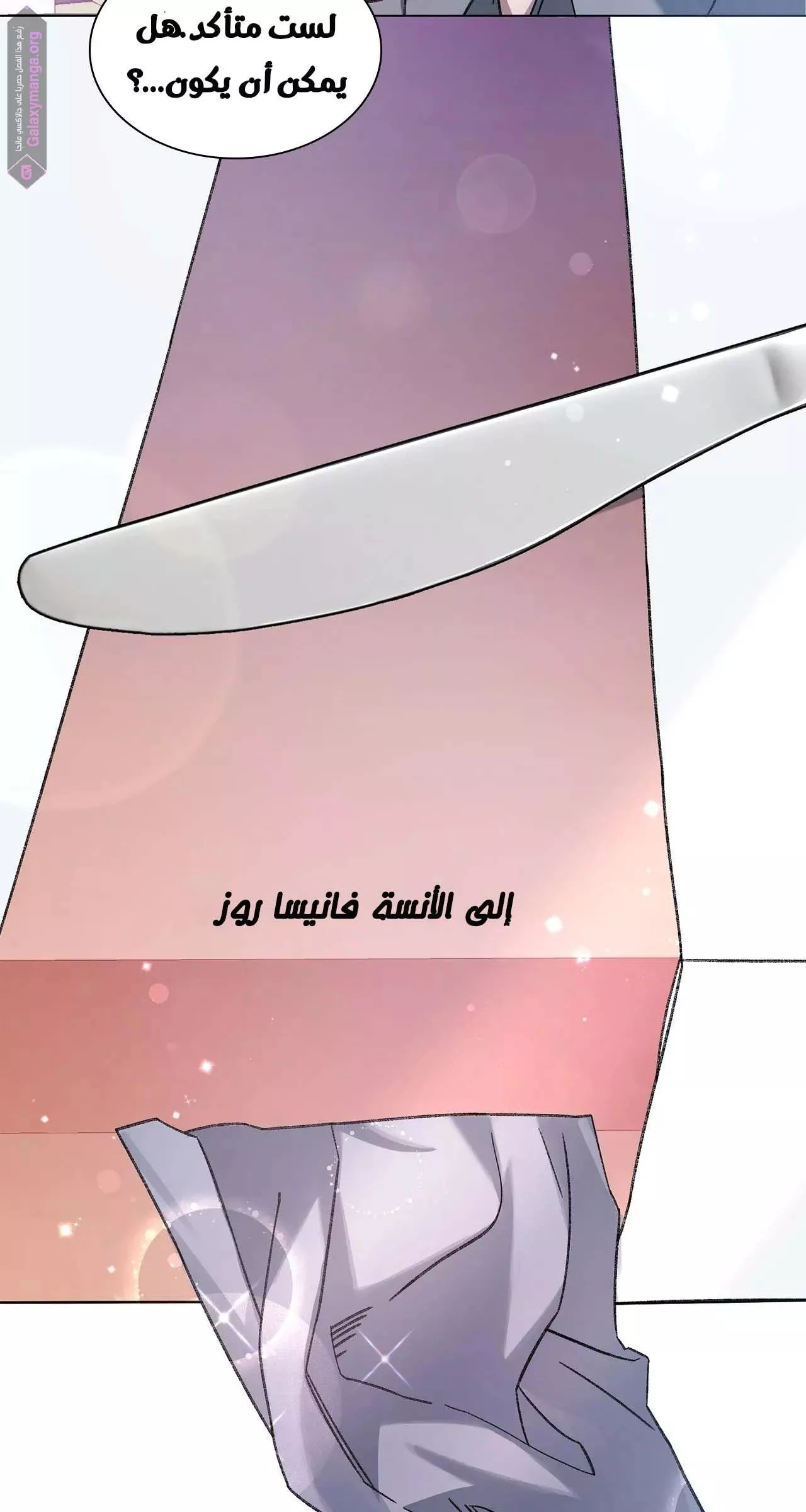 الصفحة 56