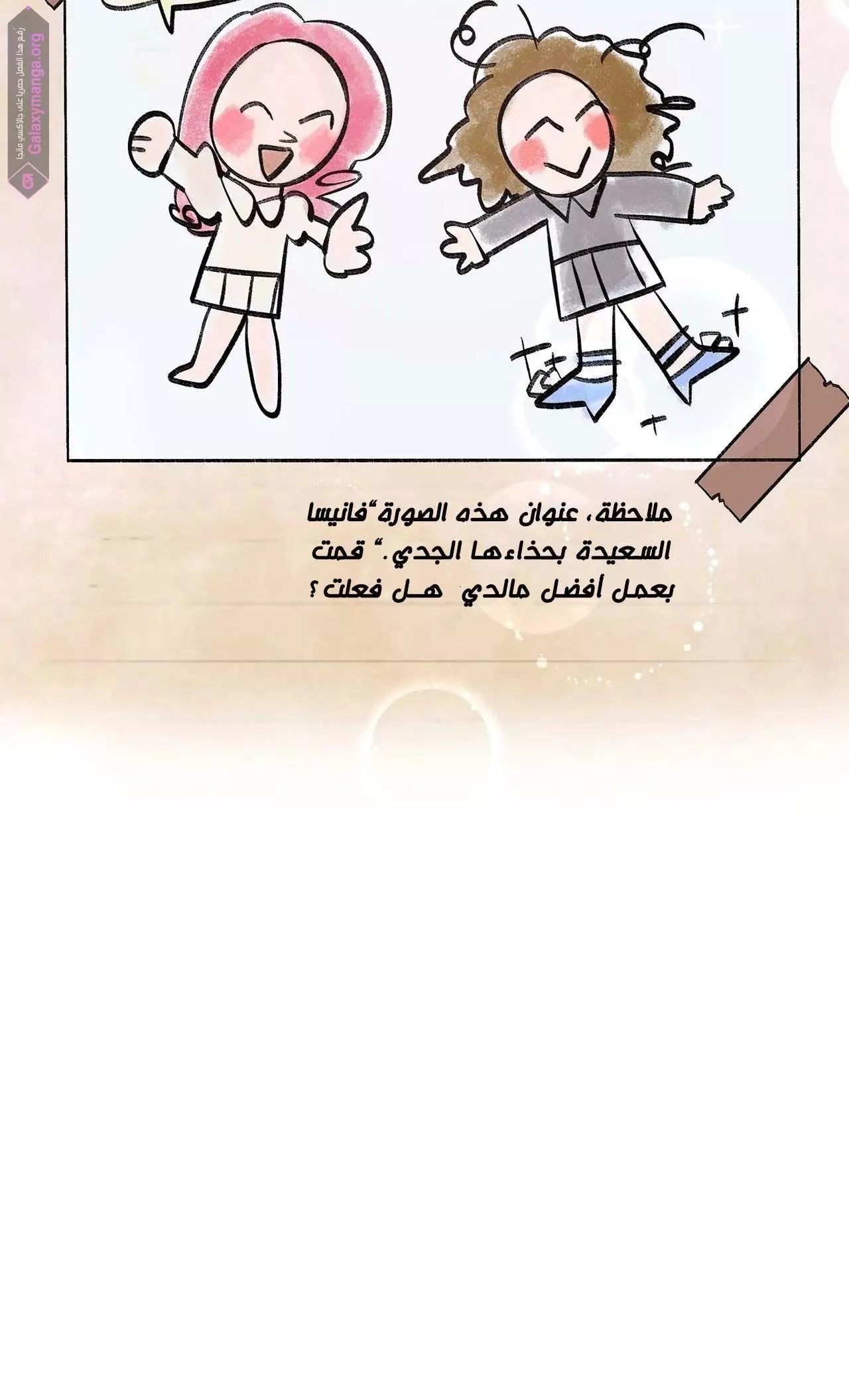 الصفحة 66