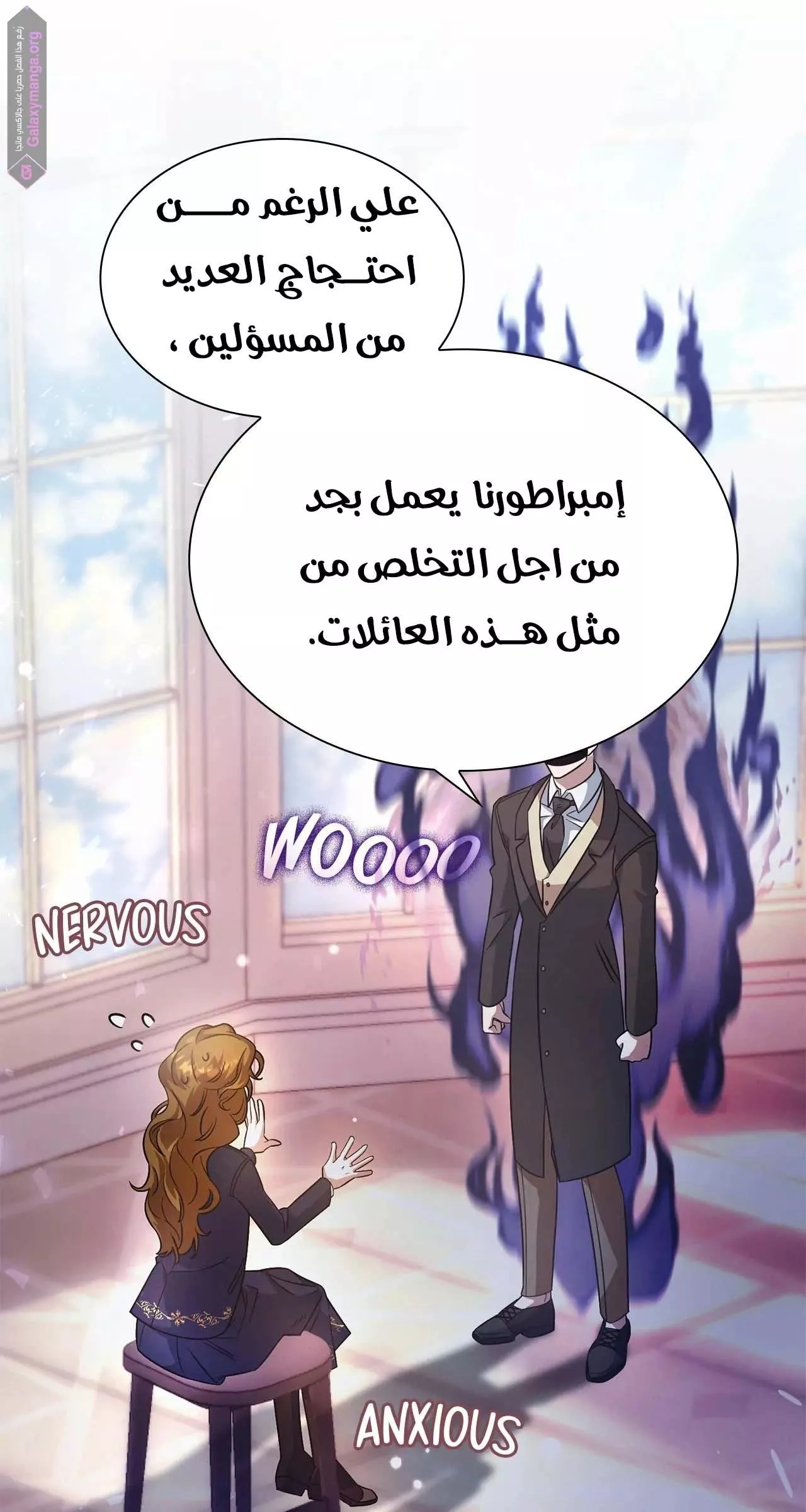 الصفحة 4