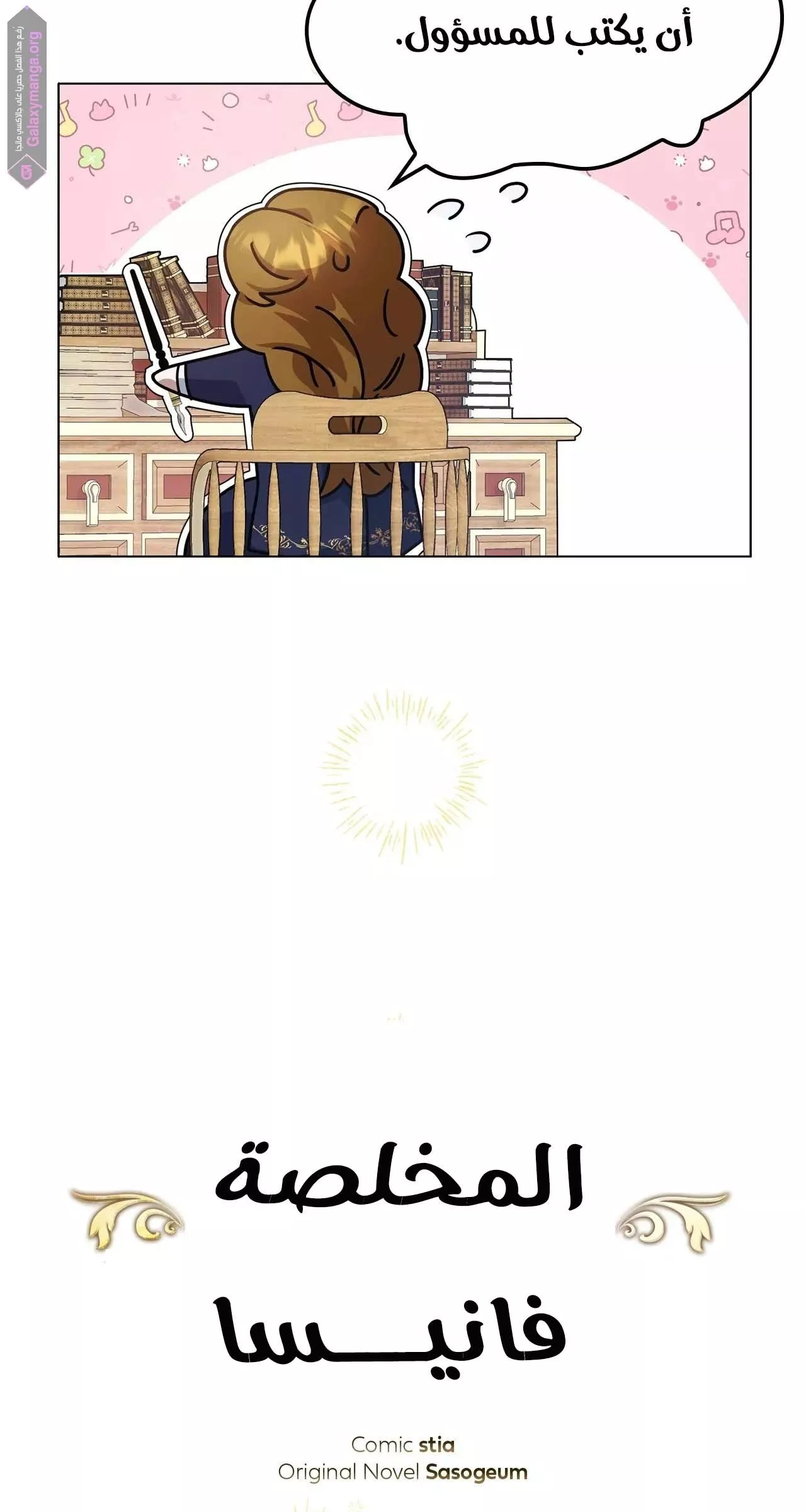 الصفحة 10