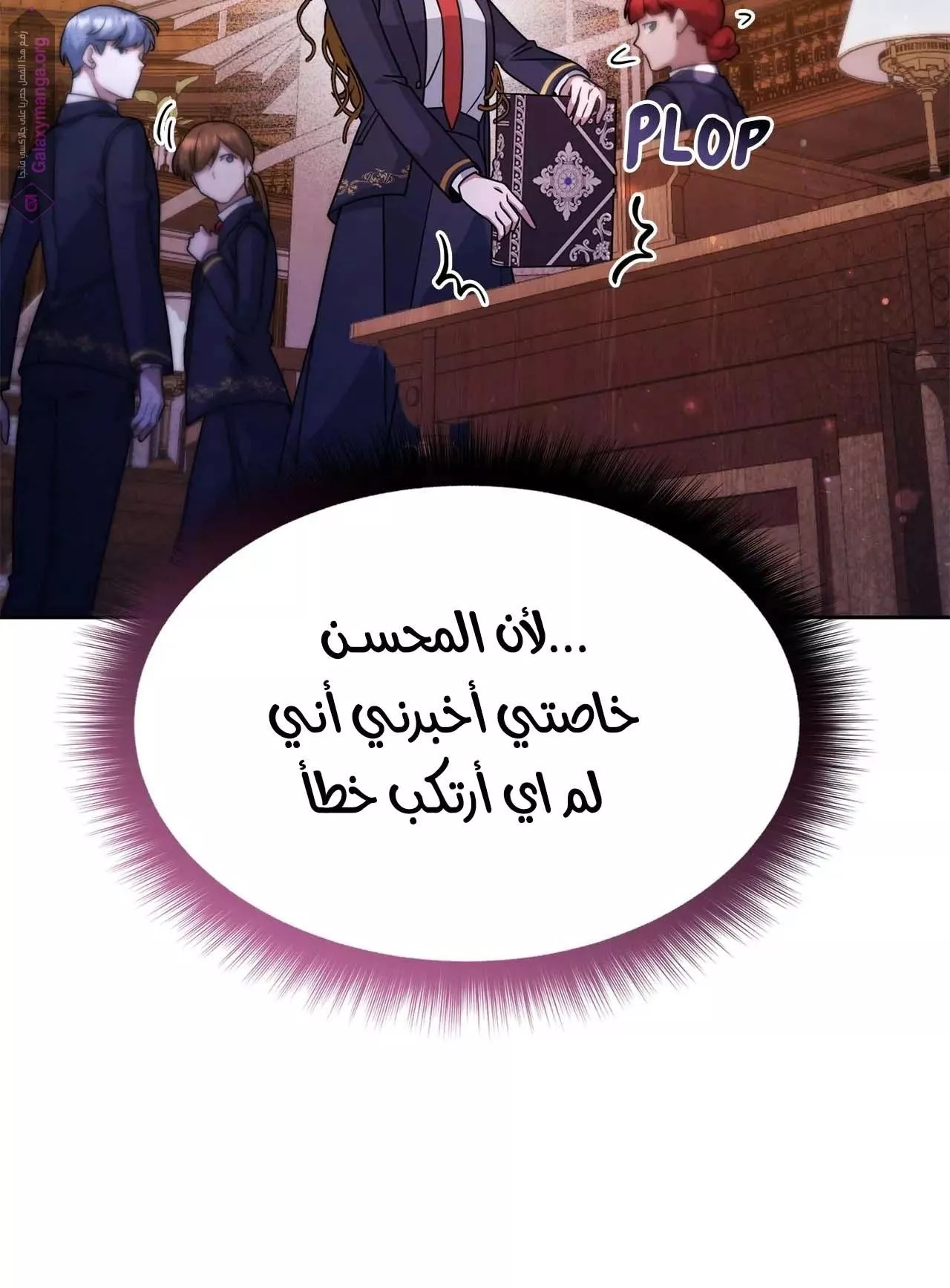 الصفحة 15