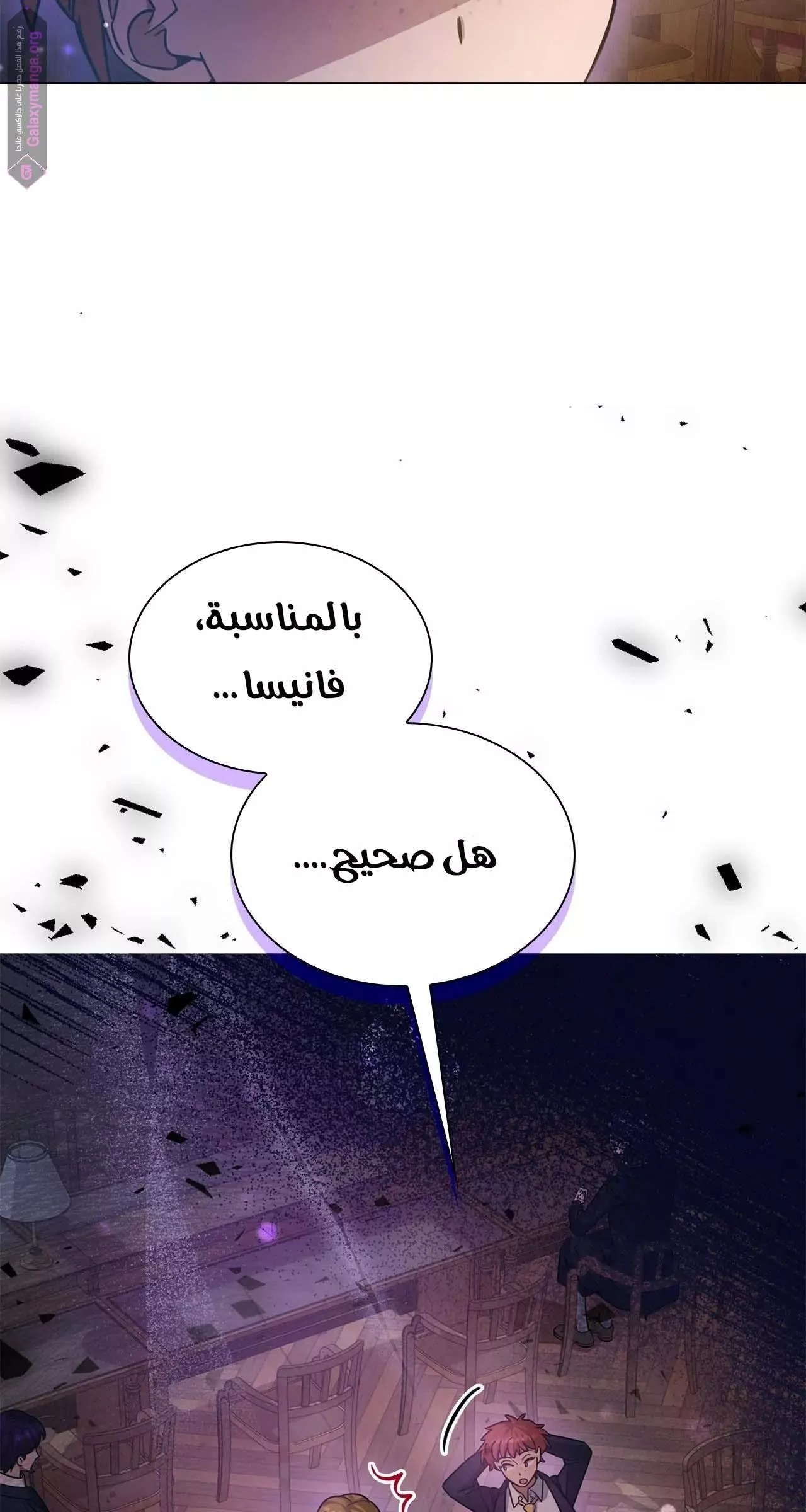 الصفحة 27