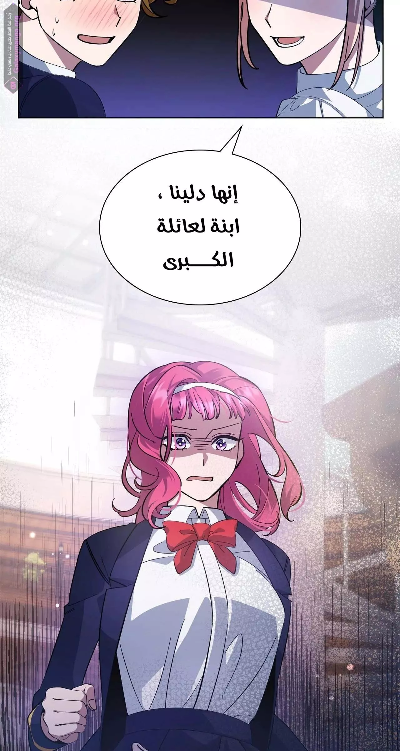 الصفحة 56