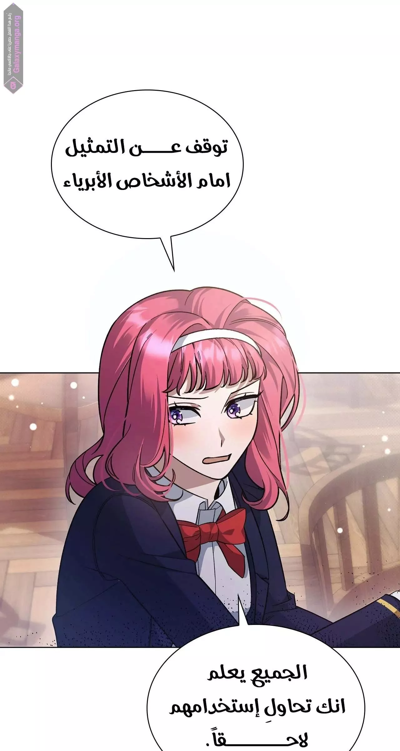 الصفحة 59