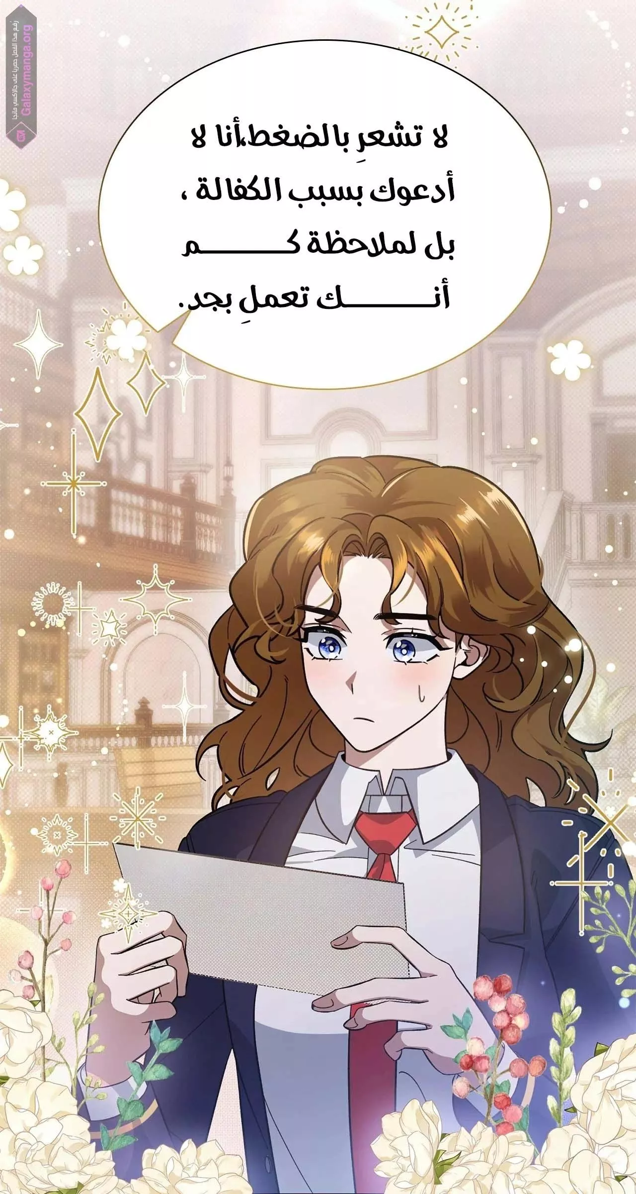الصفحة 66