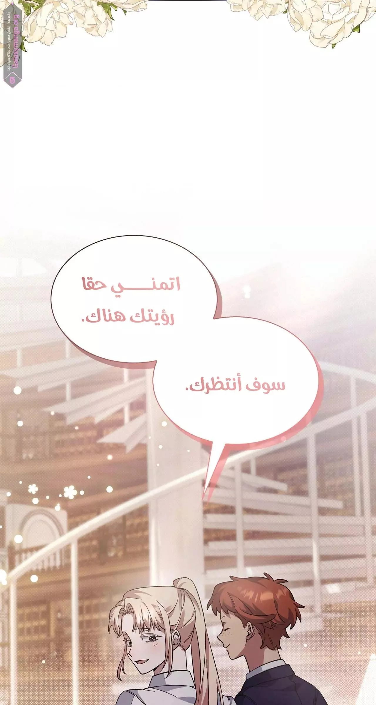 الصفحة 67