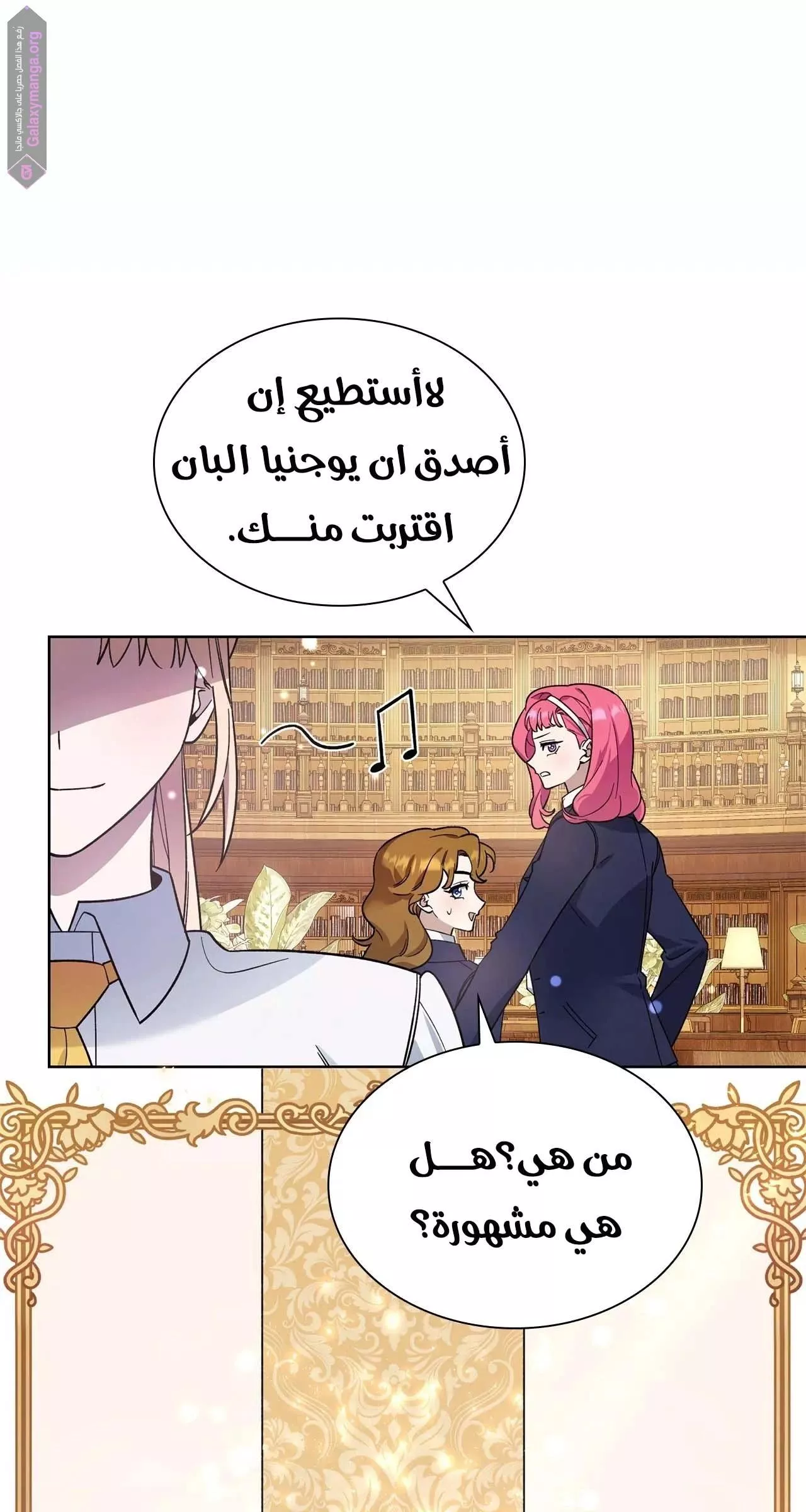 الصفحة 69