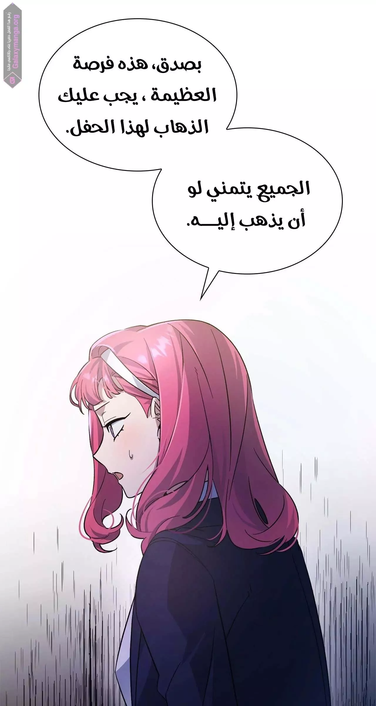 الصفحة 74