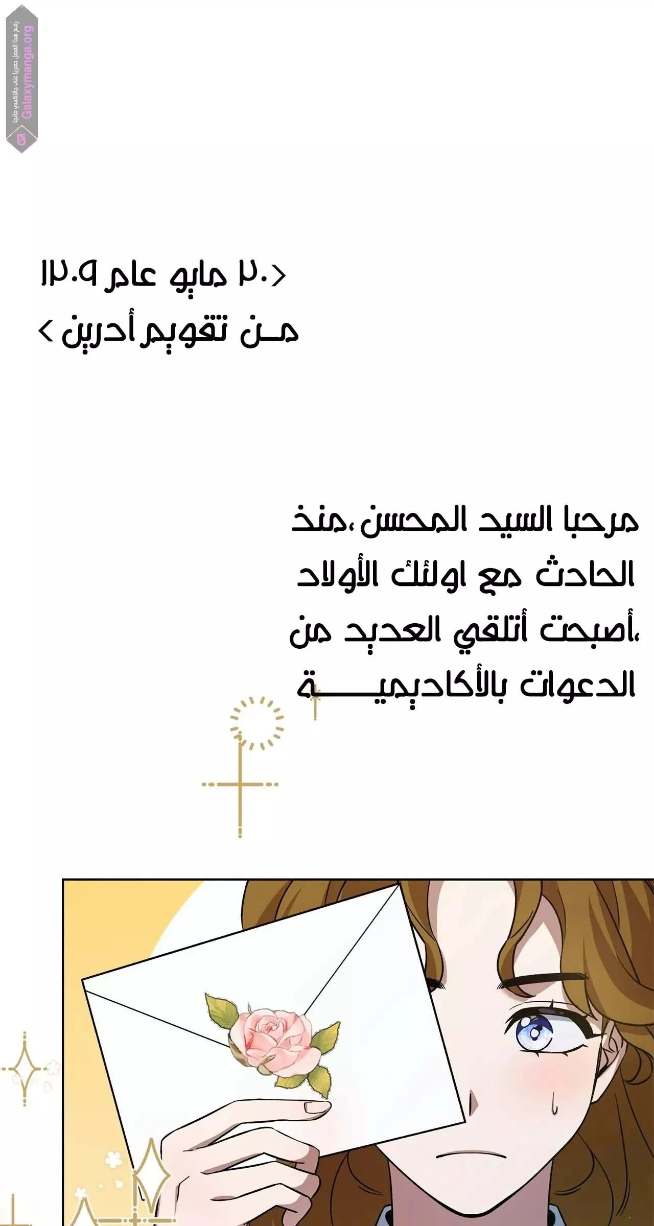 الصفحة 76