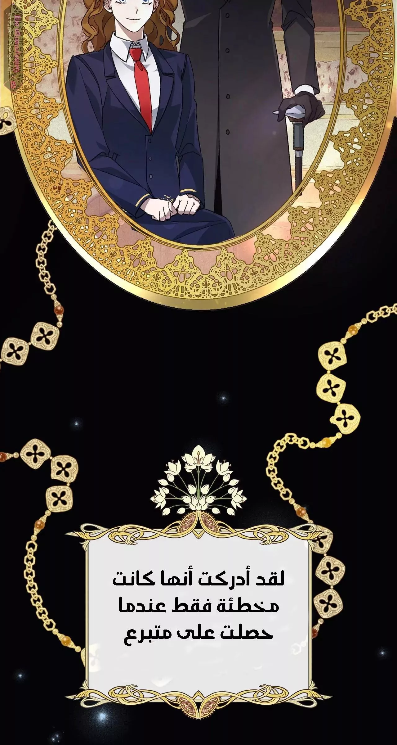 الصفحة 6