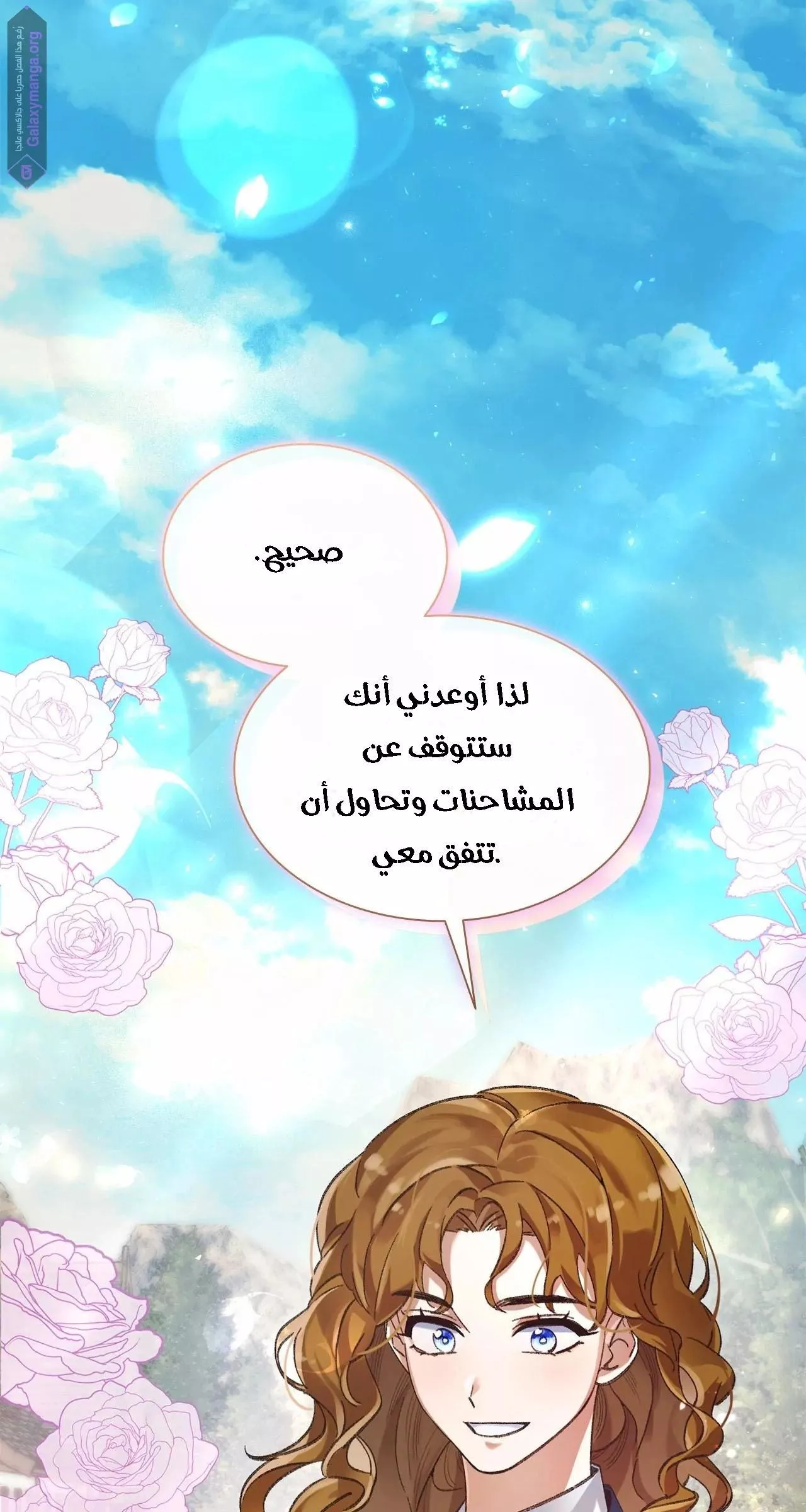 الصفحة 10