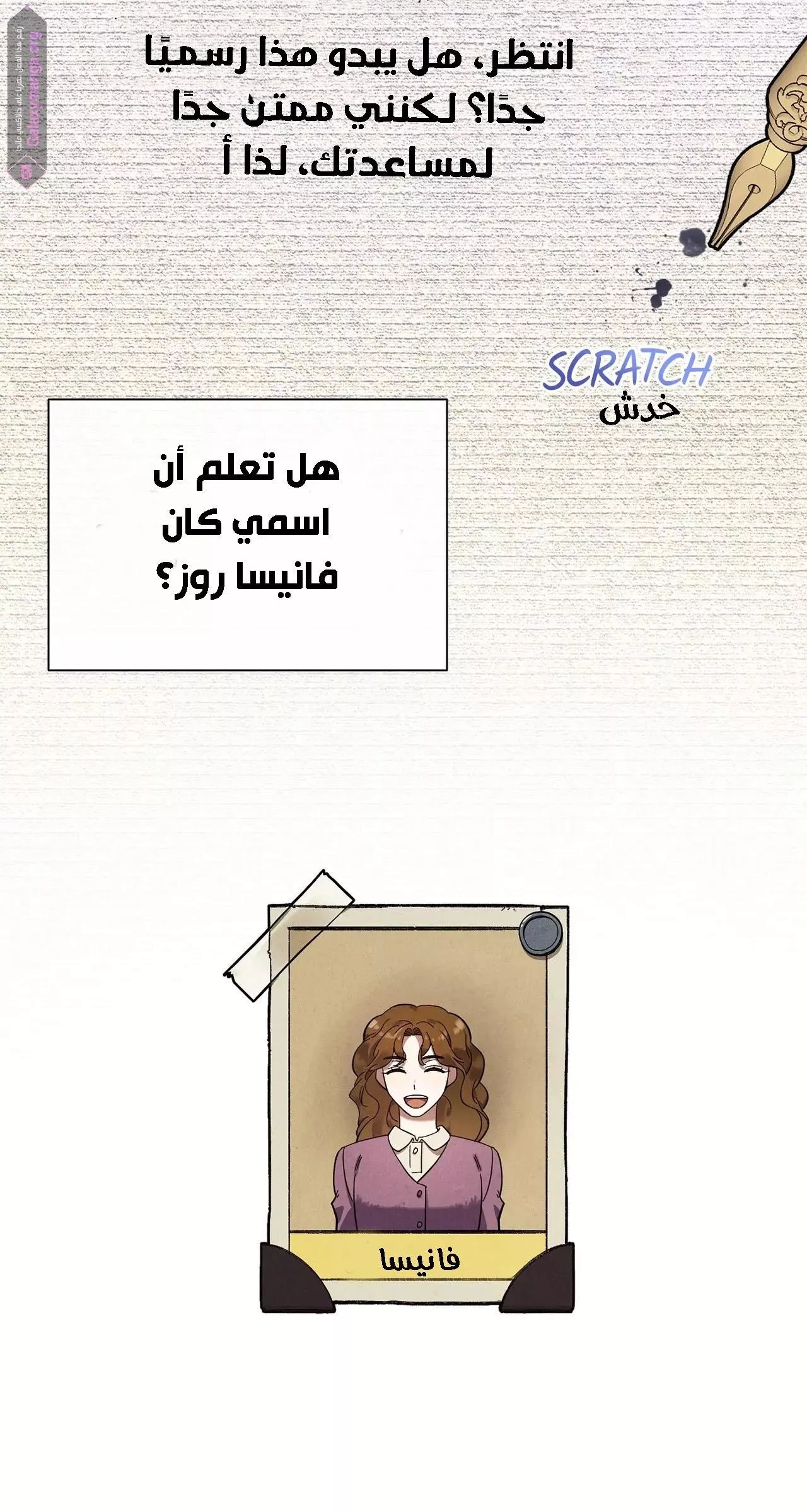 الصفحة 19