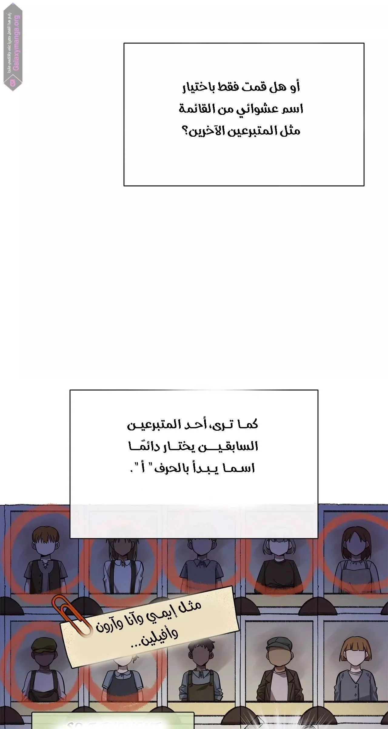 الصفحة 20