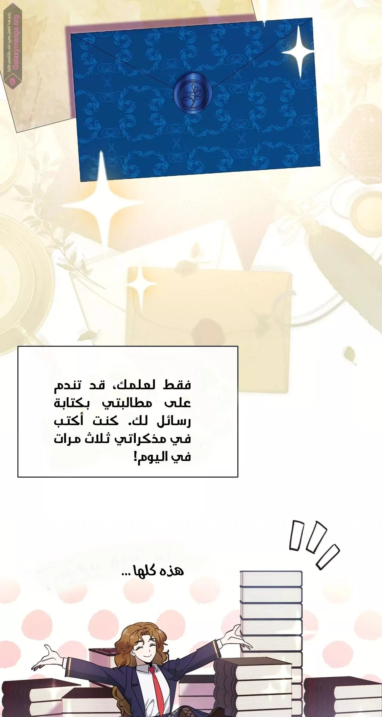 الصفحة 23