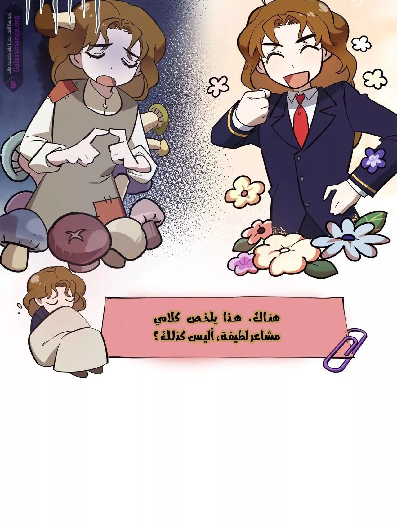 الصفحة 30