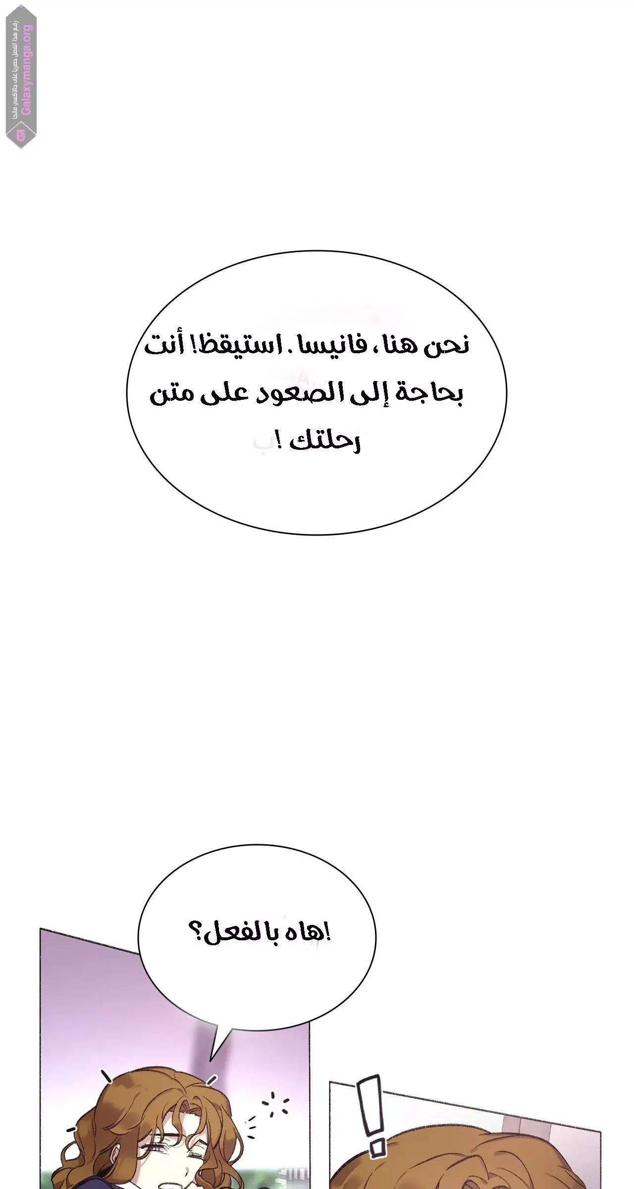 الصفحة 31