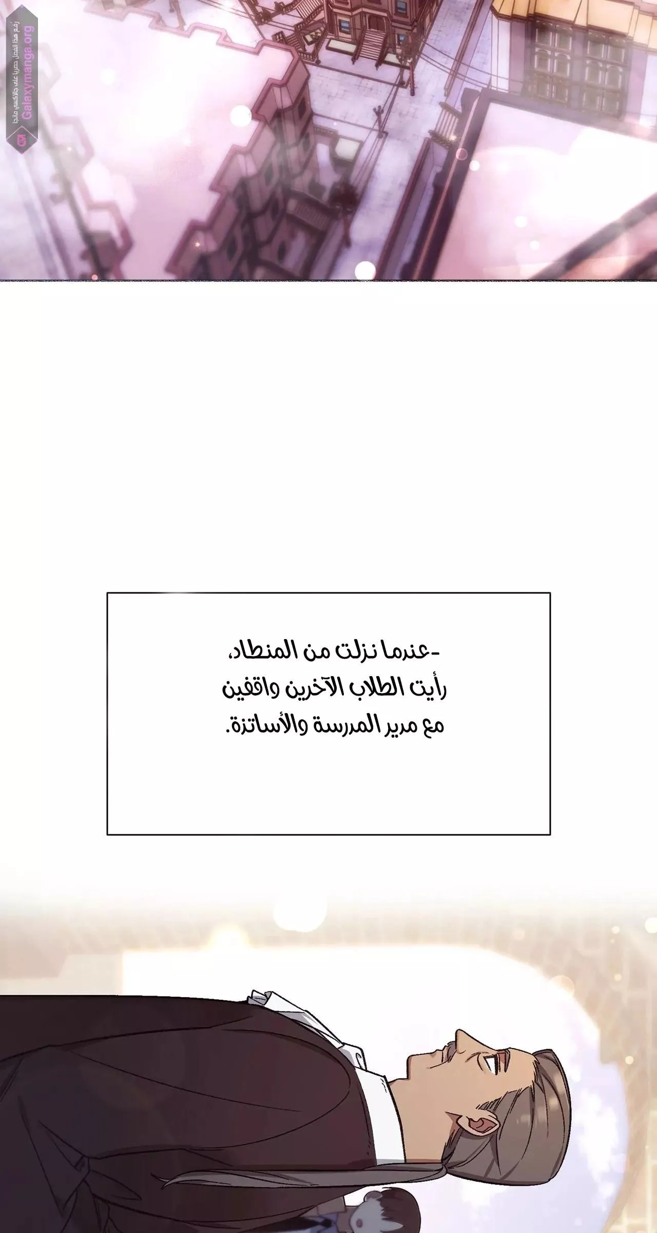 الصفحة 45