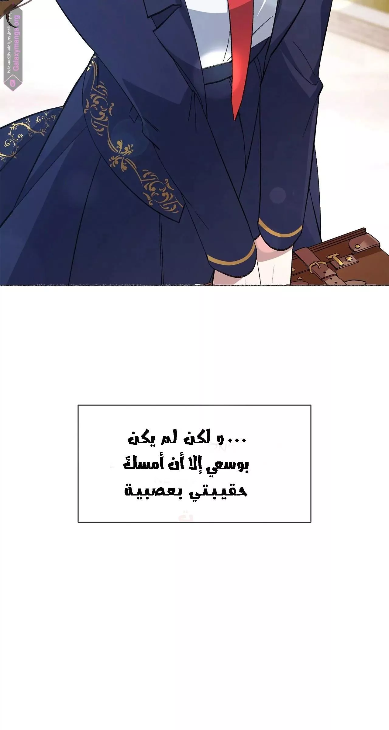 الصفحة 58