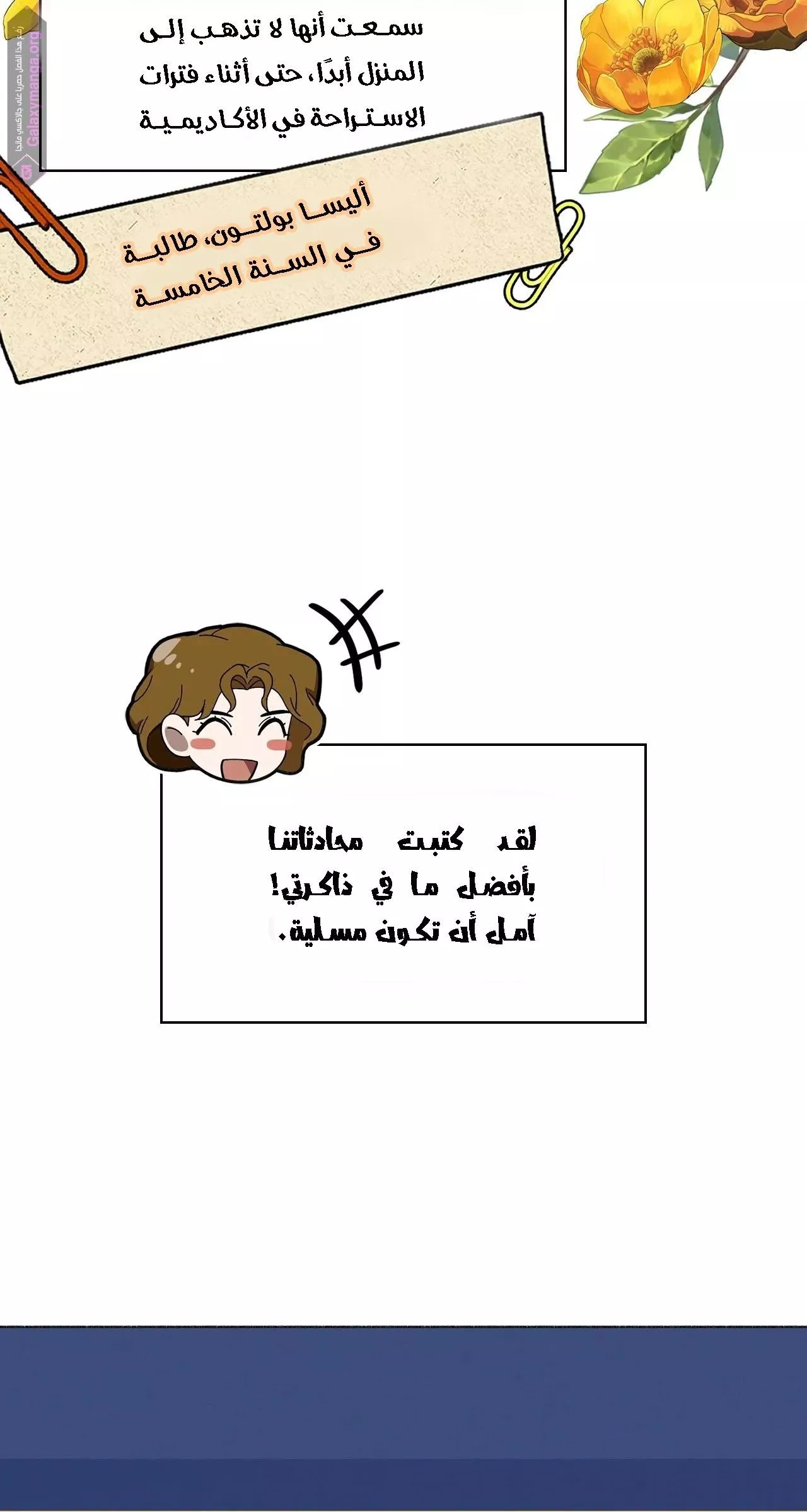 الصفحة 66