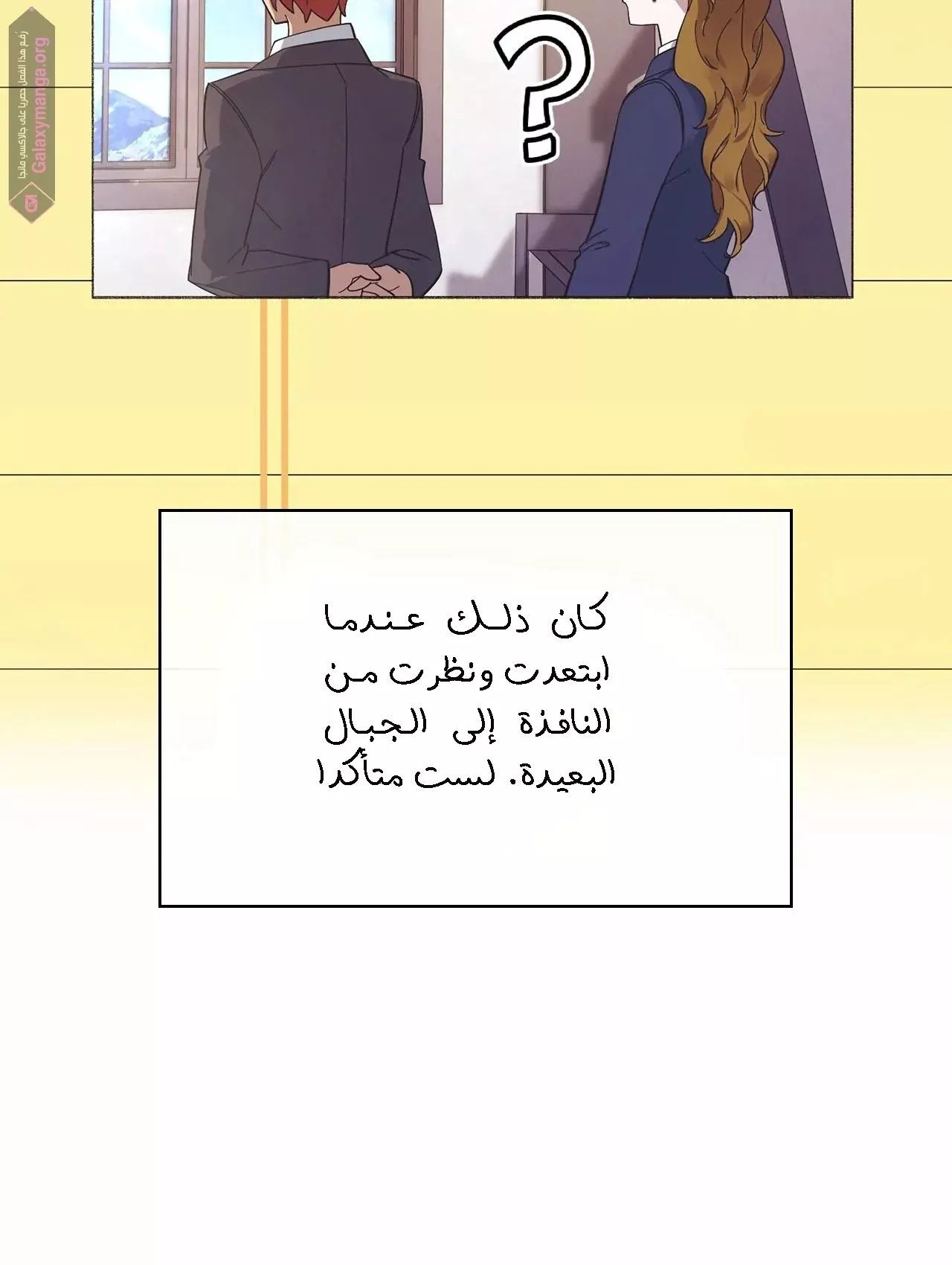 الصفحة 70
