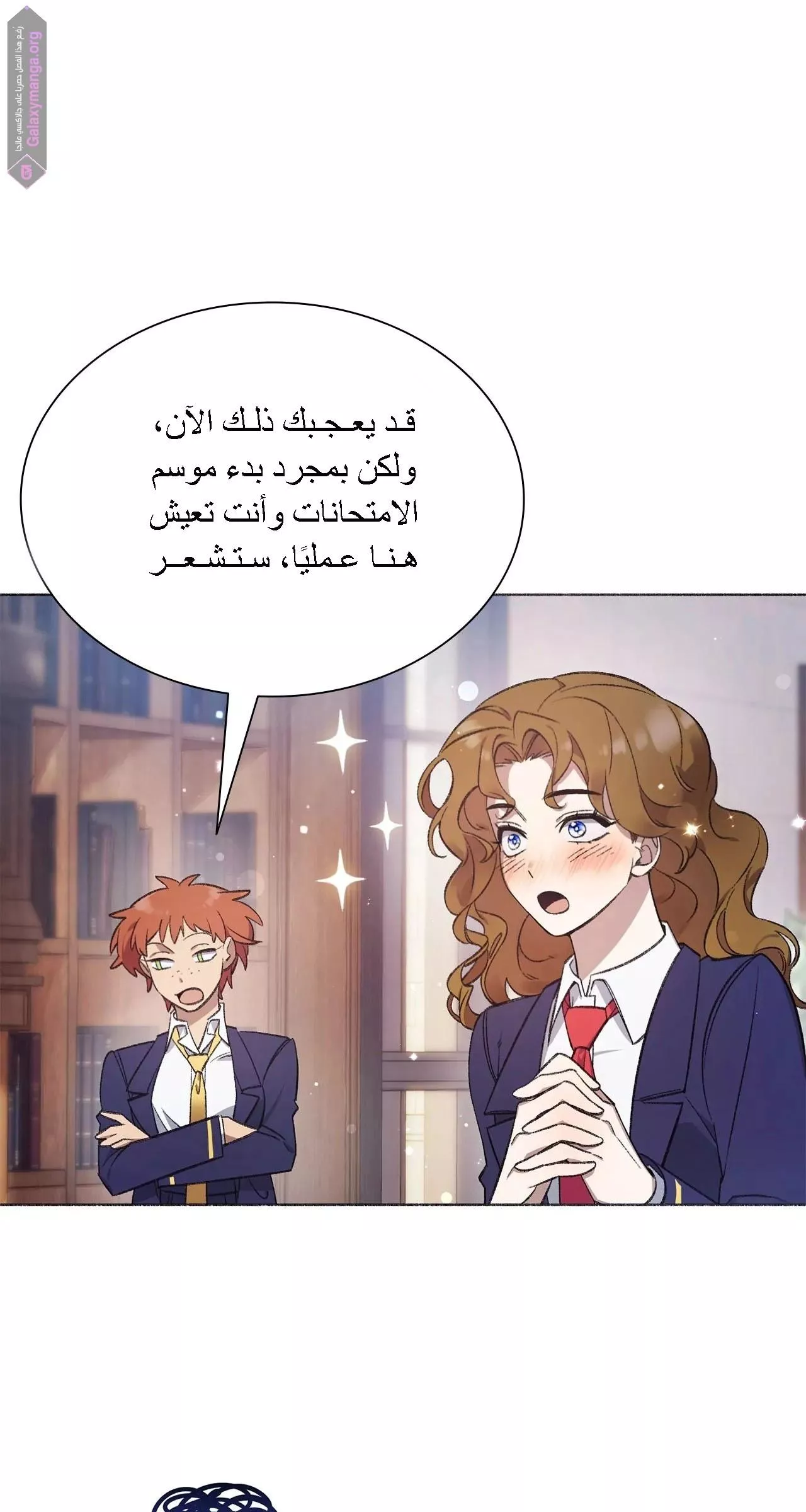 الصفحة 78