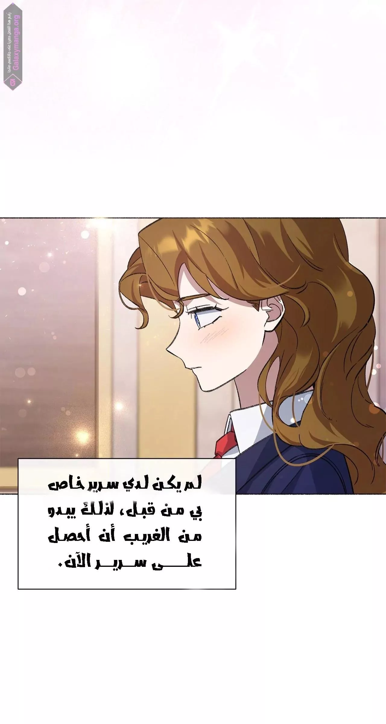 الصفحة 84