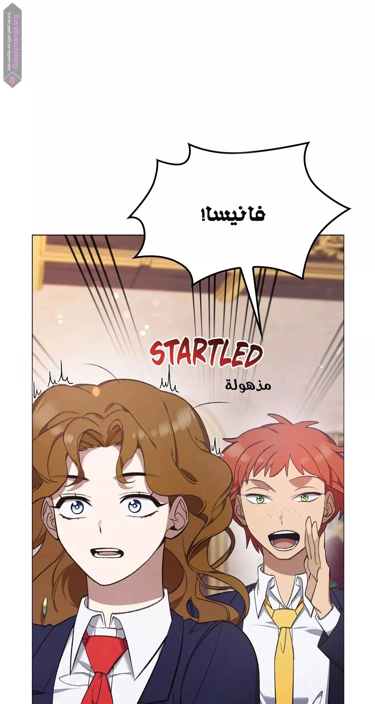 الصفحة 85