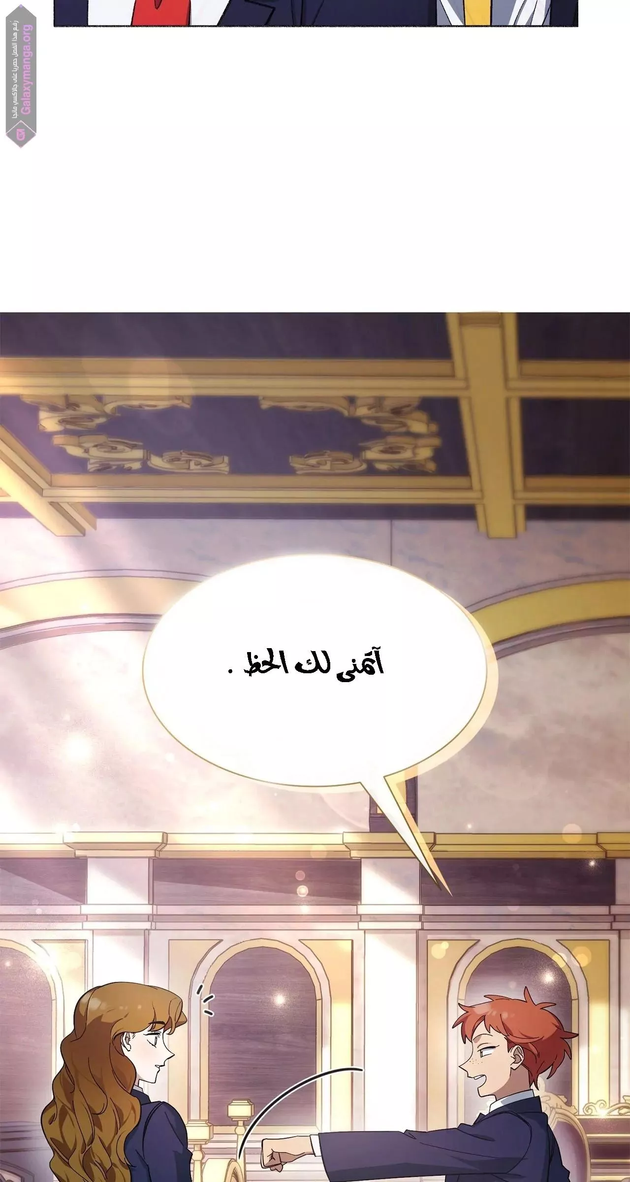 الصفحة 86