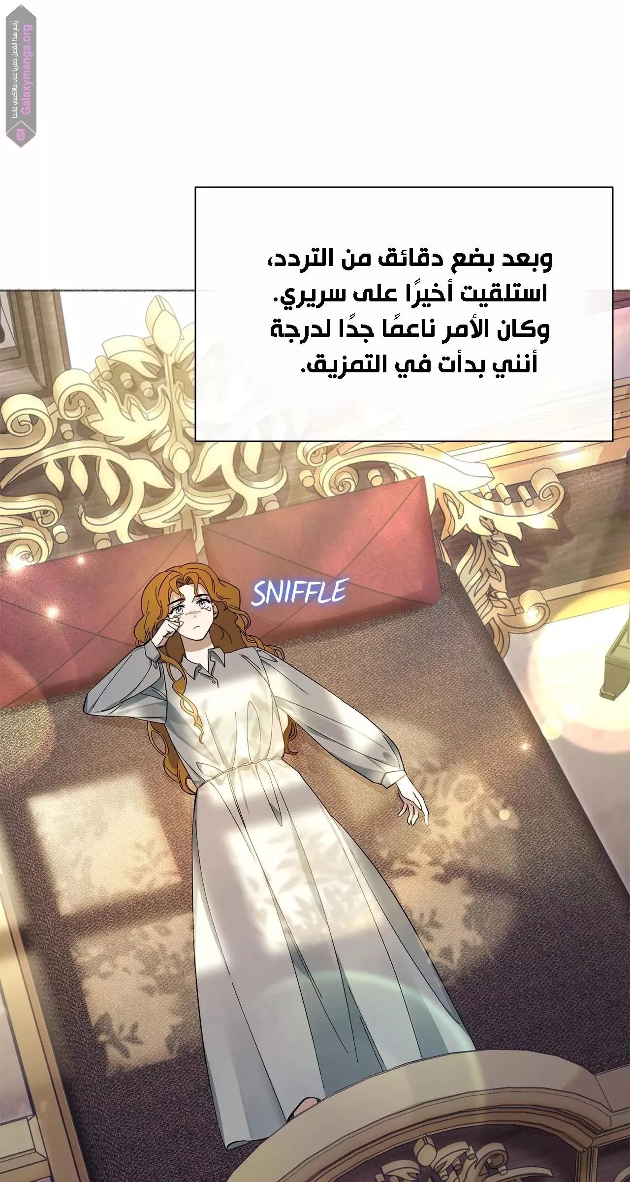 الصفحة 90