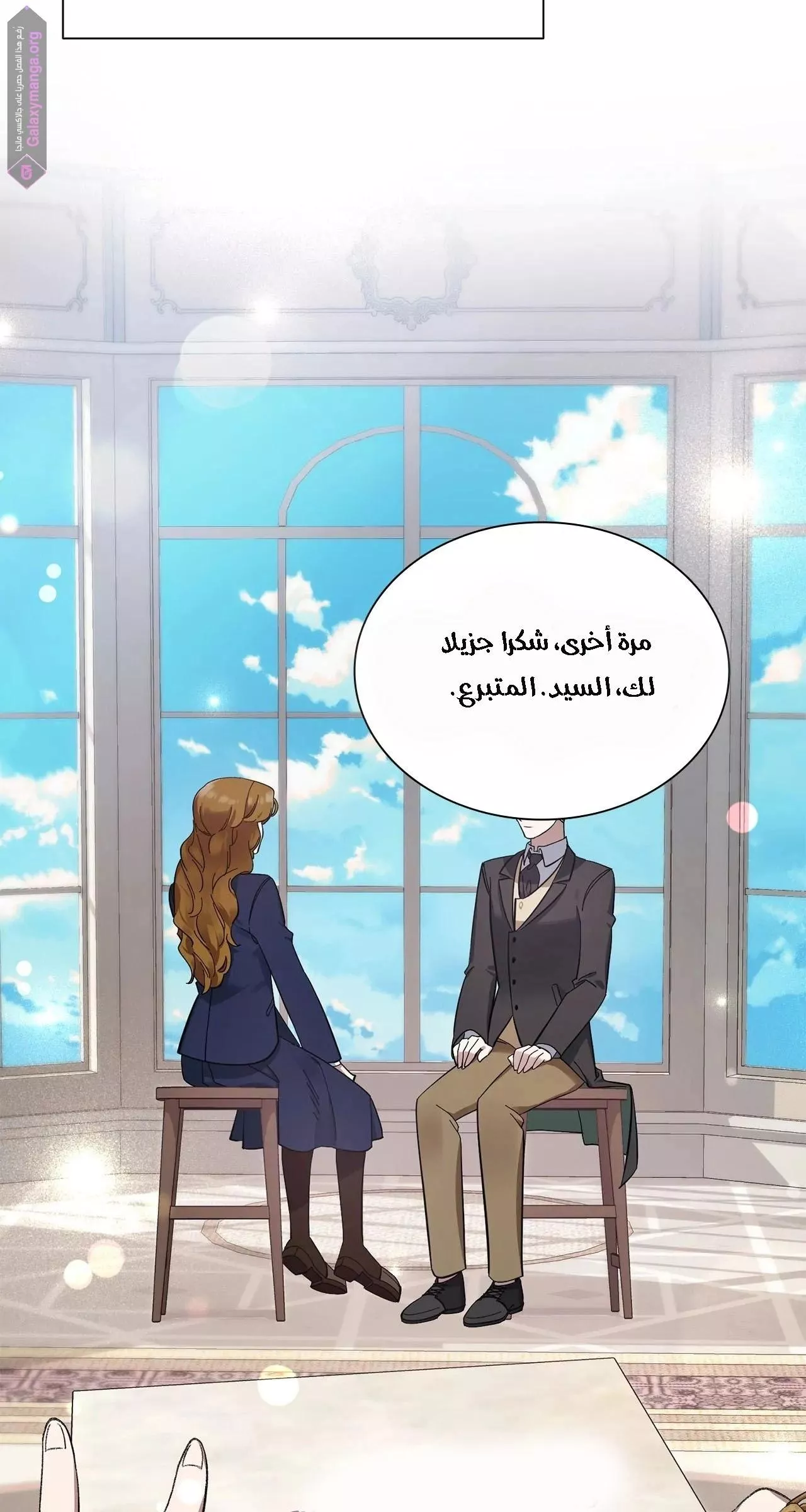 الصفحة 92