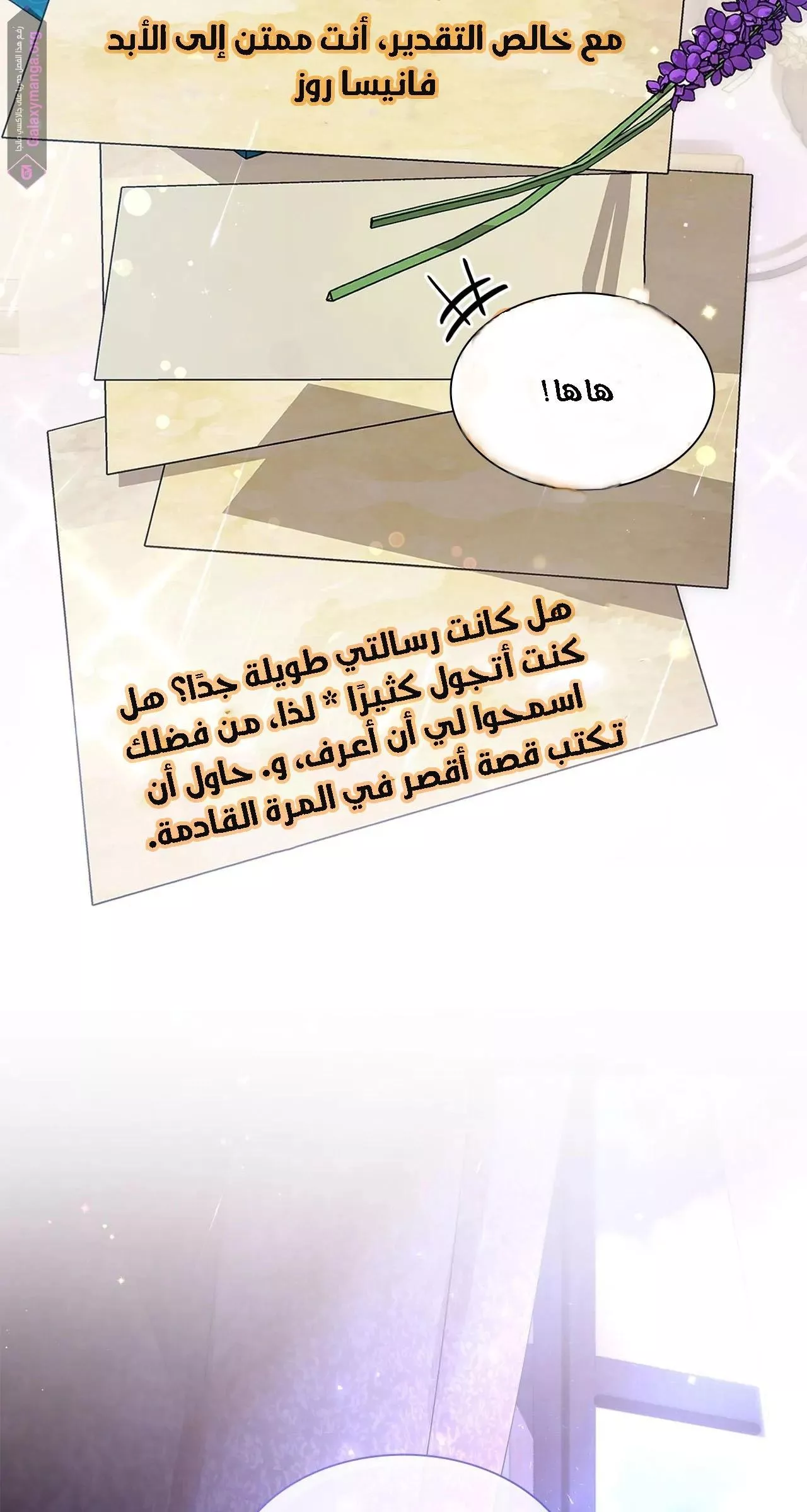الصفحة 97