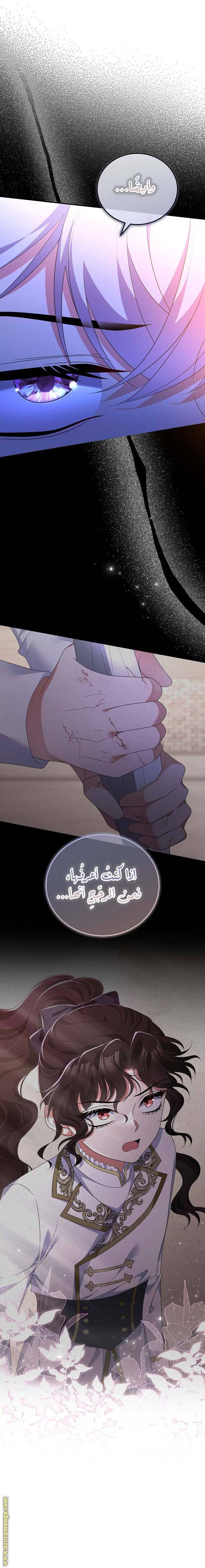 الصفحة 18