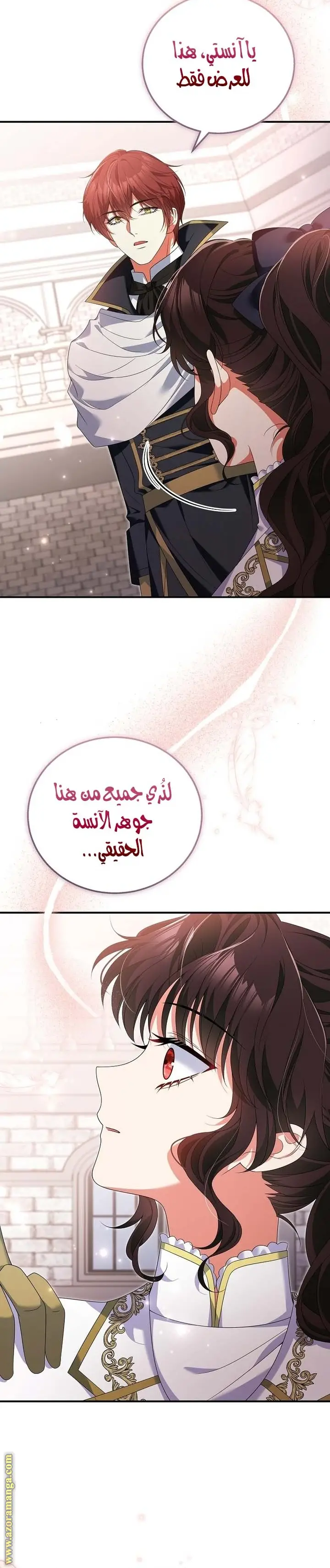 الصفحة 9
