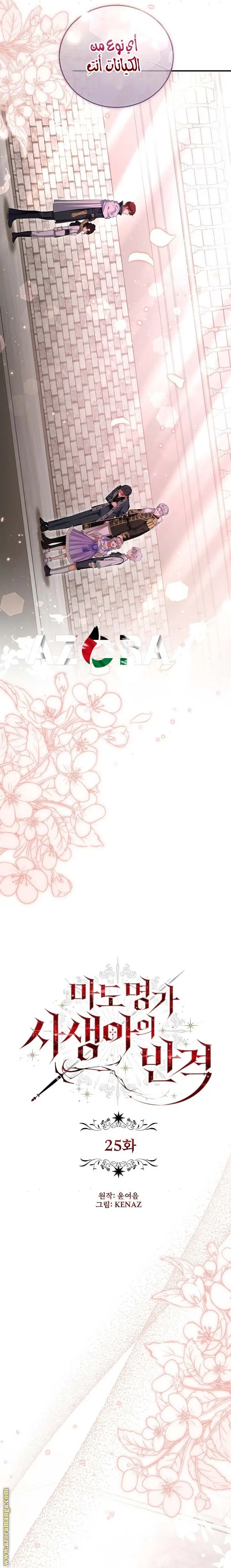 الصفحة 10