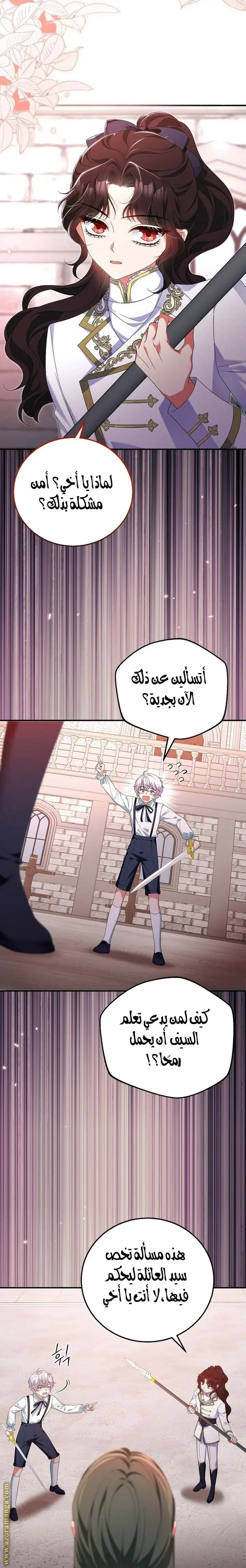 الصفحة 15