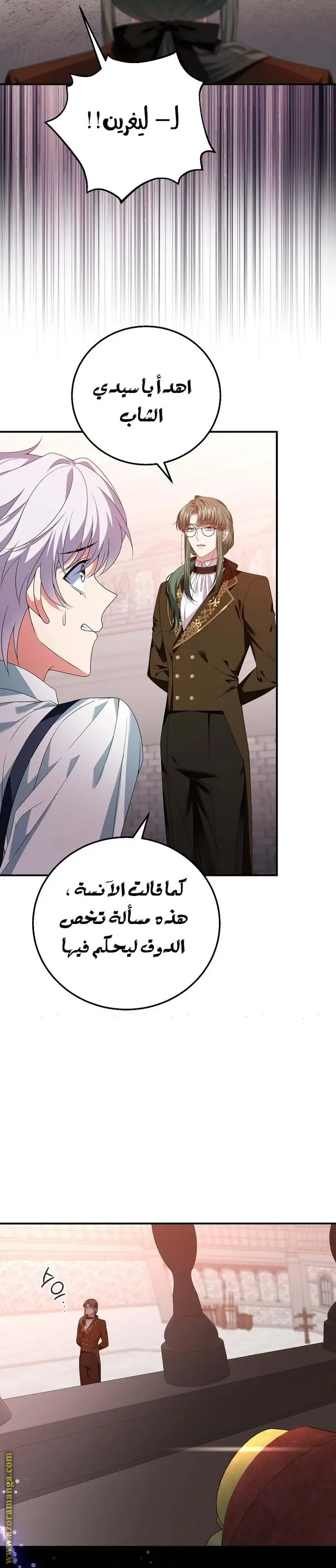 الصفحة 16