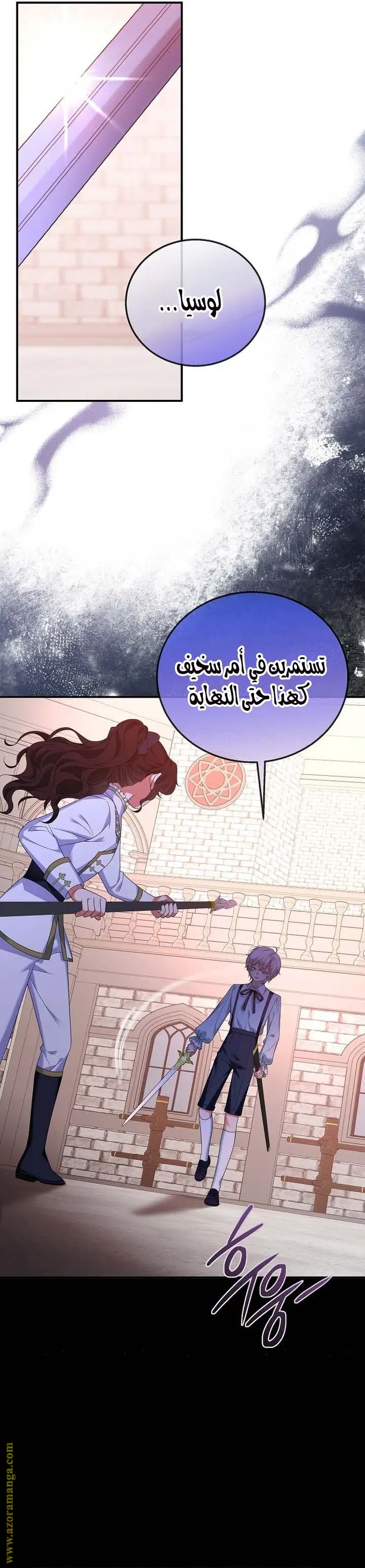 الصفحة 21